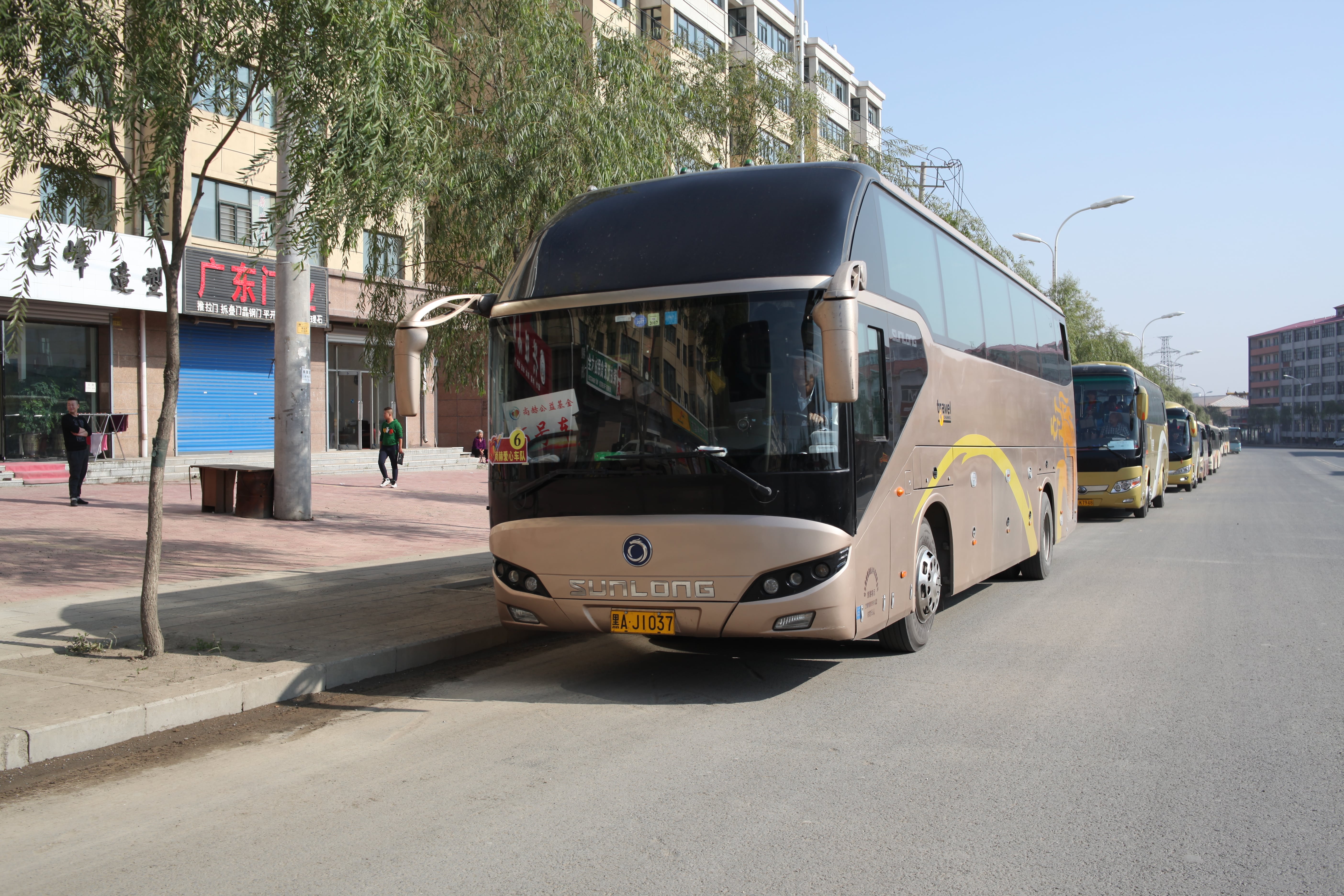 第64所 牡丹江市爱民区leyu·乐鱼(中国)体育官方网站鹿永波小学