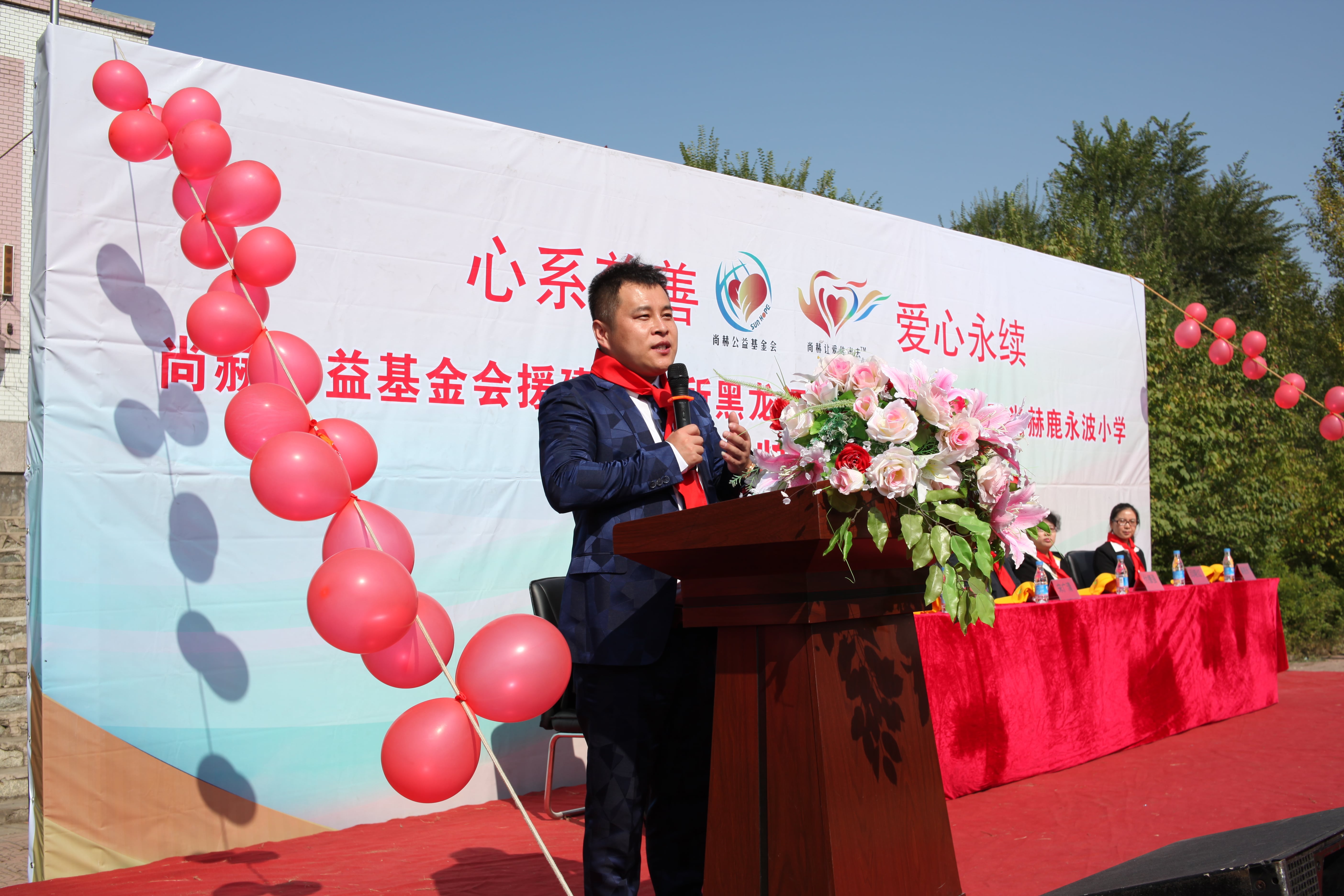 第64所 牡丹江市爱民区leyu·乐鱼(中国)体育官方网站鹿永波小学