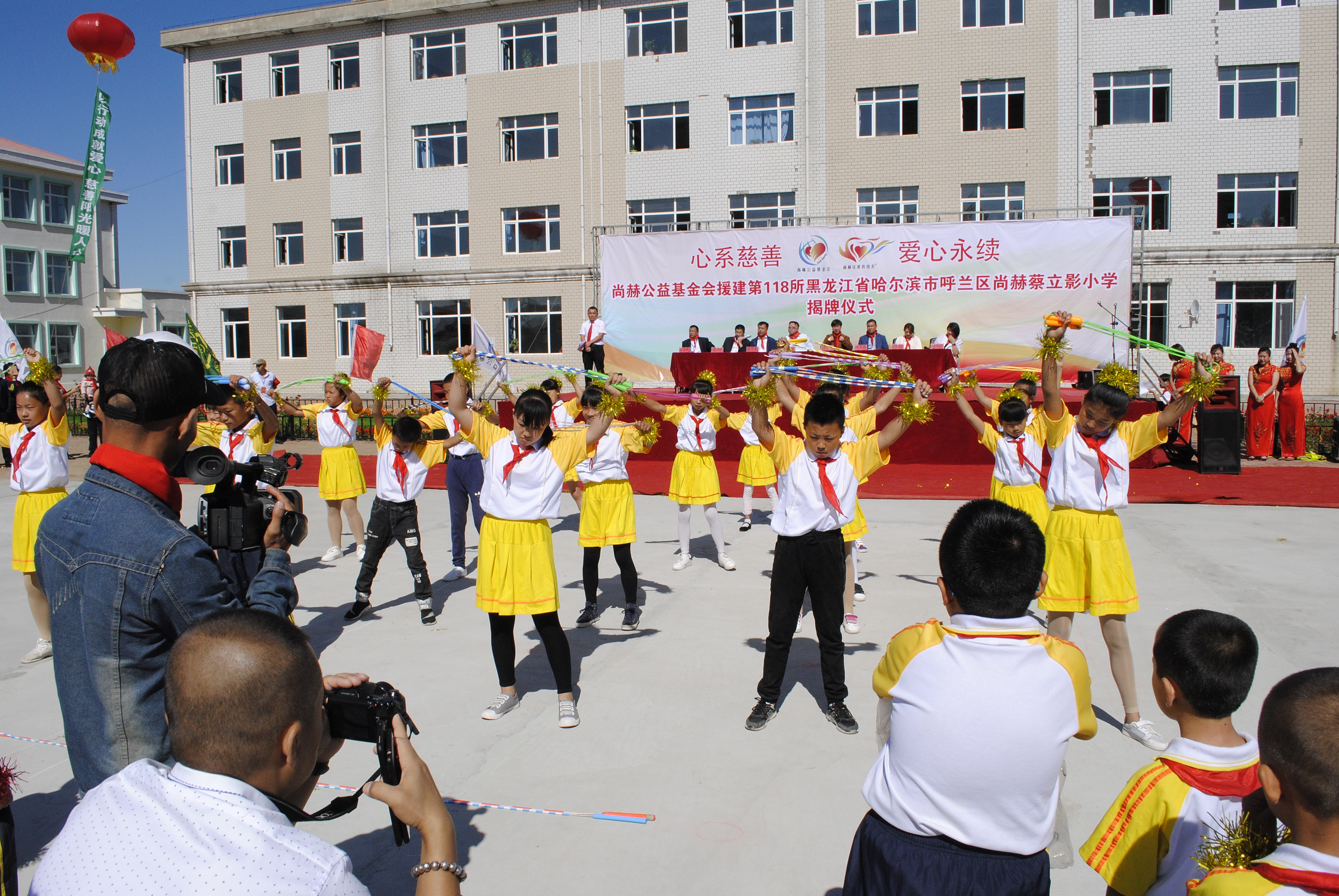 第118所 哈尔滨市呼兰区leyu·乐鱼(中国)体育官方网站蔡立影小学