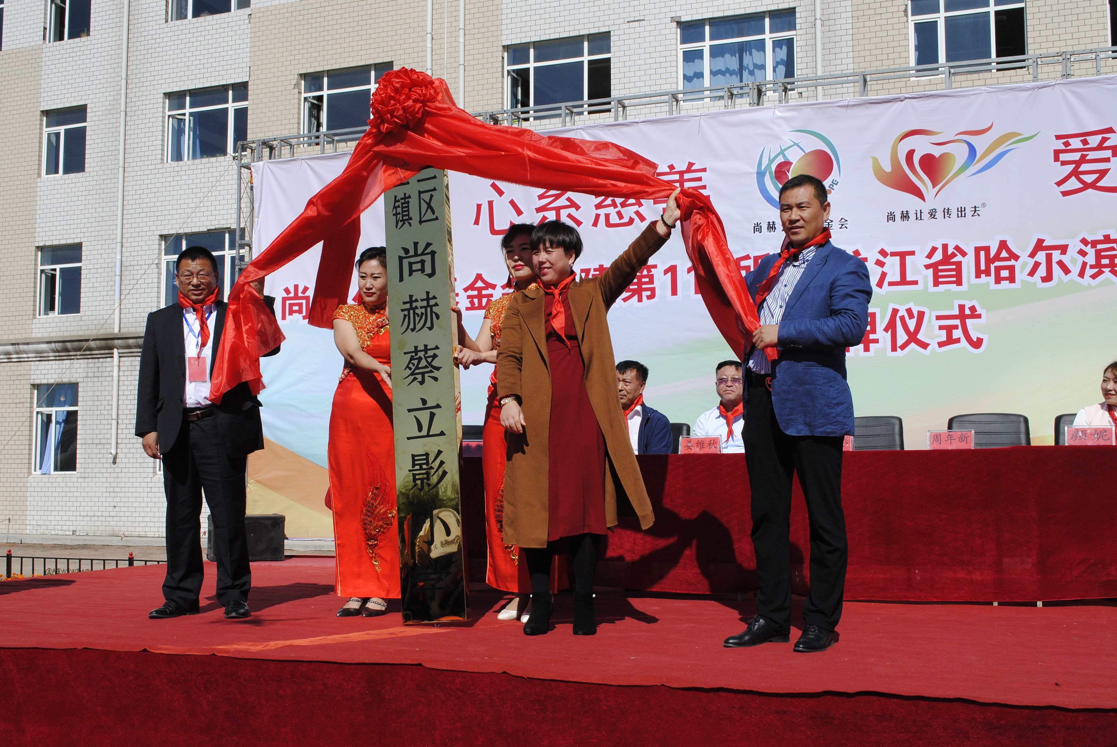 第118所 哈尔滨市呼兰区leyu·乐鱼(中国)体育官方网站蔡立影小学