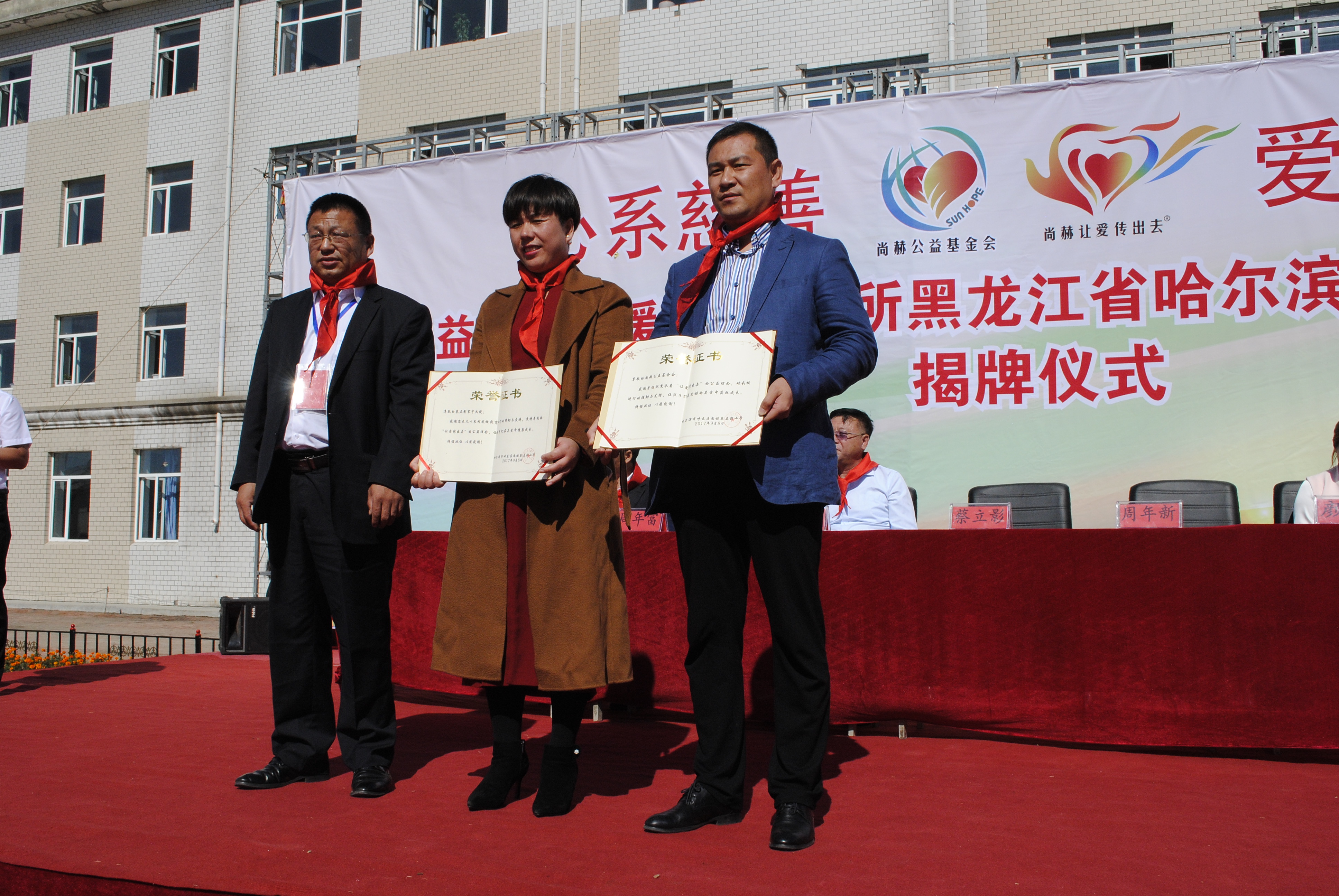 第118所 哈尔滨市呼兰区leyu·乐鱼(中国)体育官方网站蔡立影小学