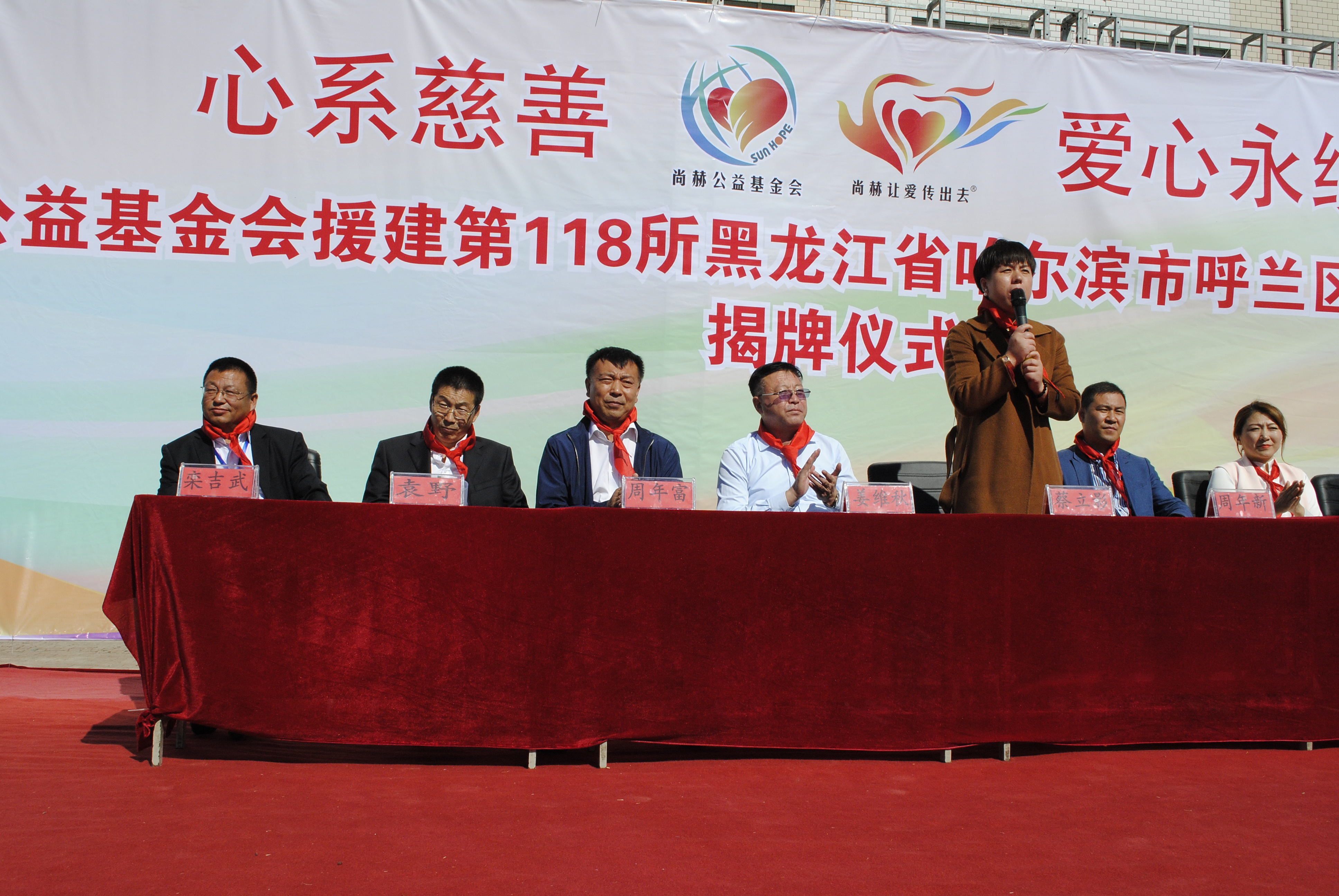 第118所 哈尔滨市呼兰区leyu·乐鱼(中国)体育官方网站蔡立影小学