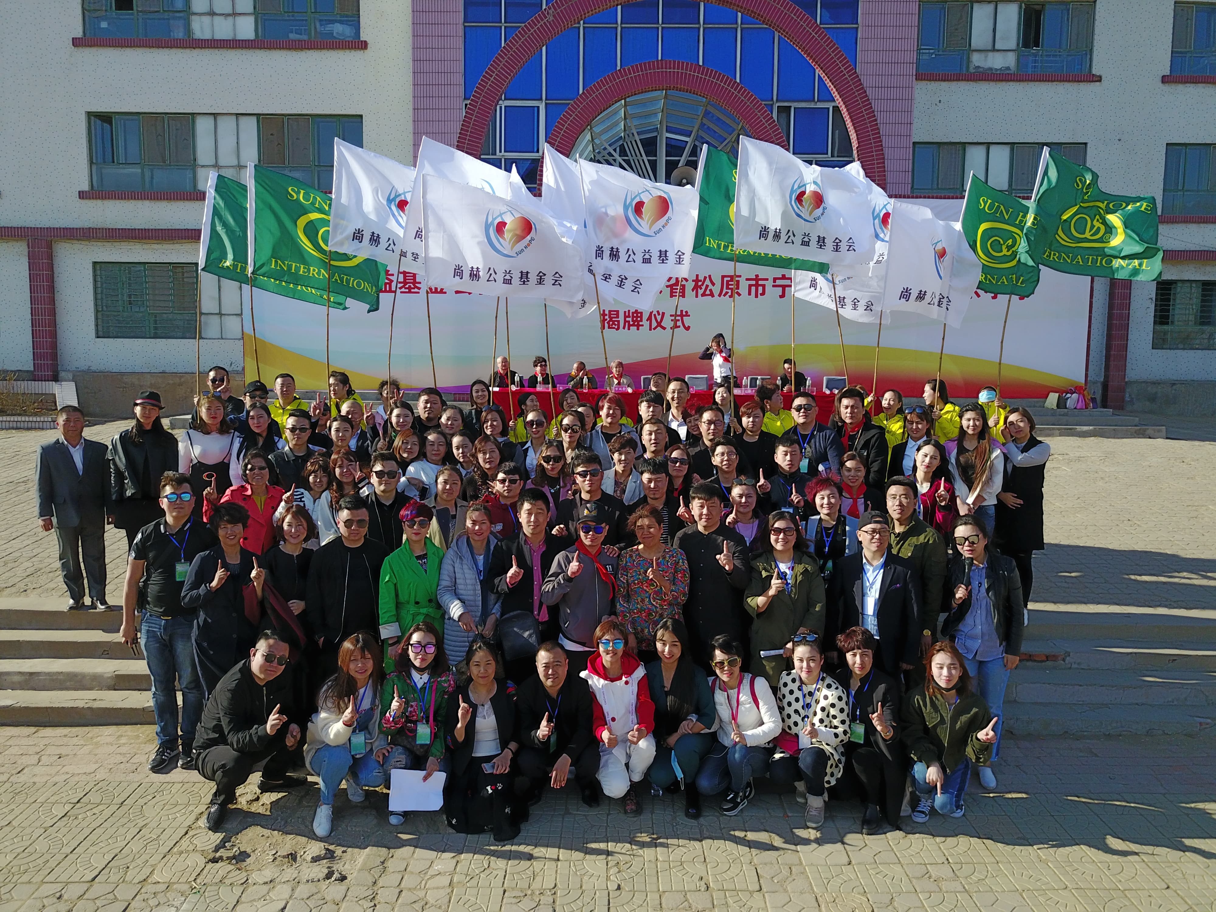 第78所 松原市宁江区leyu·乐鱼(中国)体育官方网站李旭东小学