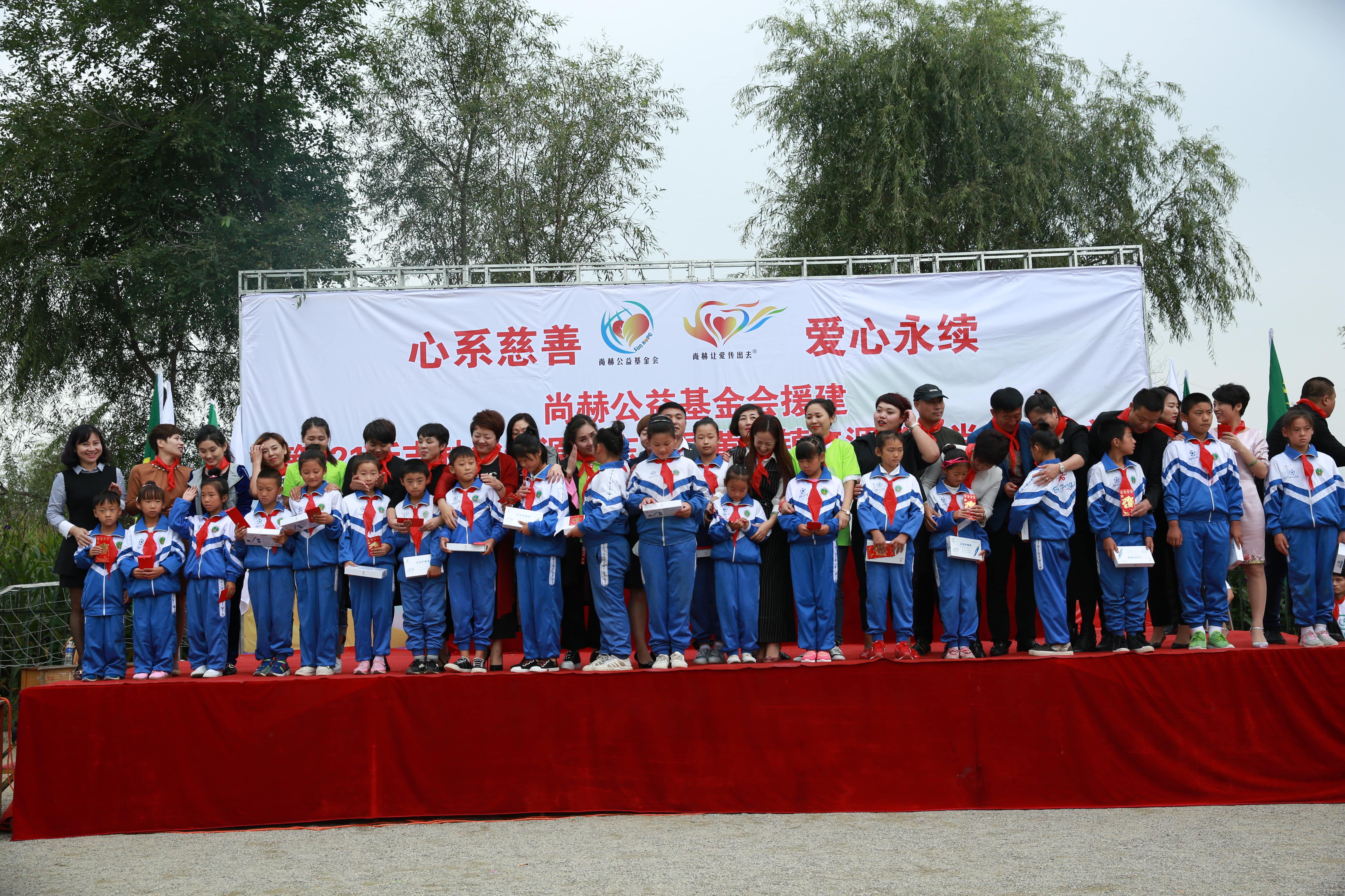 第121所 辽源市东丰县黄河镇丰源leyu·乐鱼(中国)体育官方网站肖红飞小学