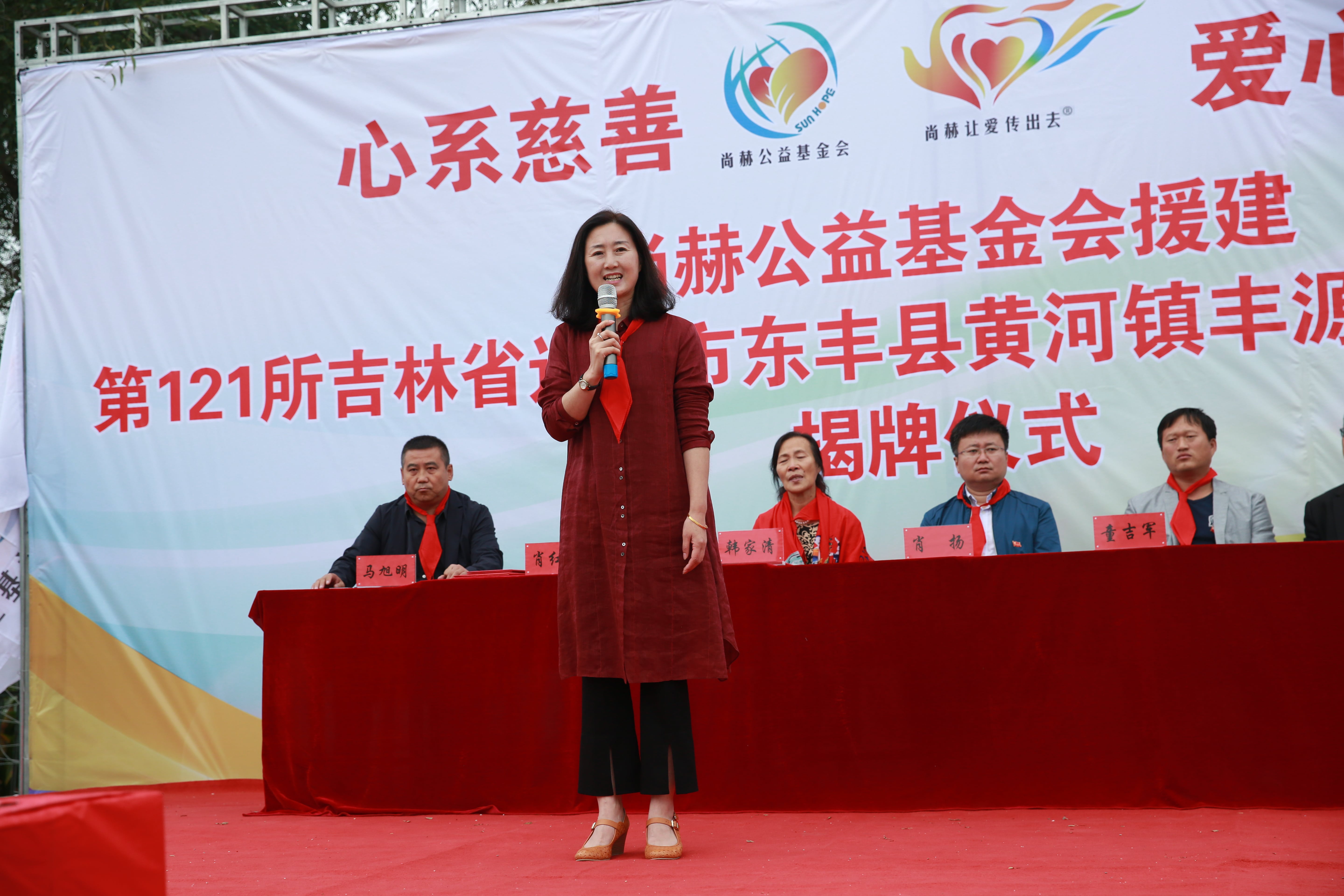 第121所 辽源市东丰县黄河镇丰源leyu·乐鱼(中国)体育官方网站肖红飞小学