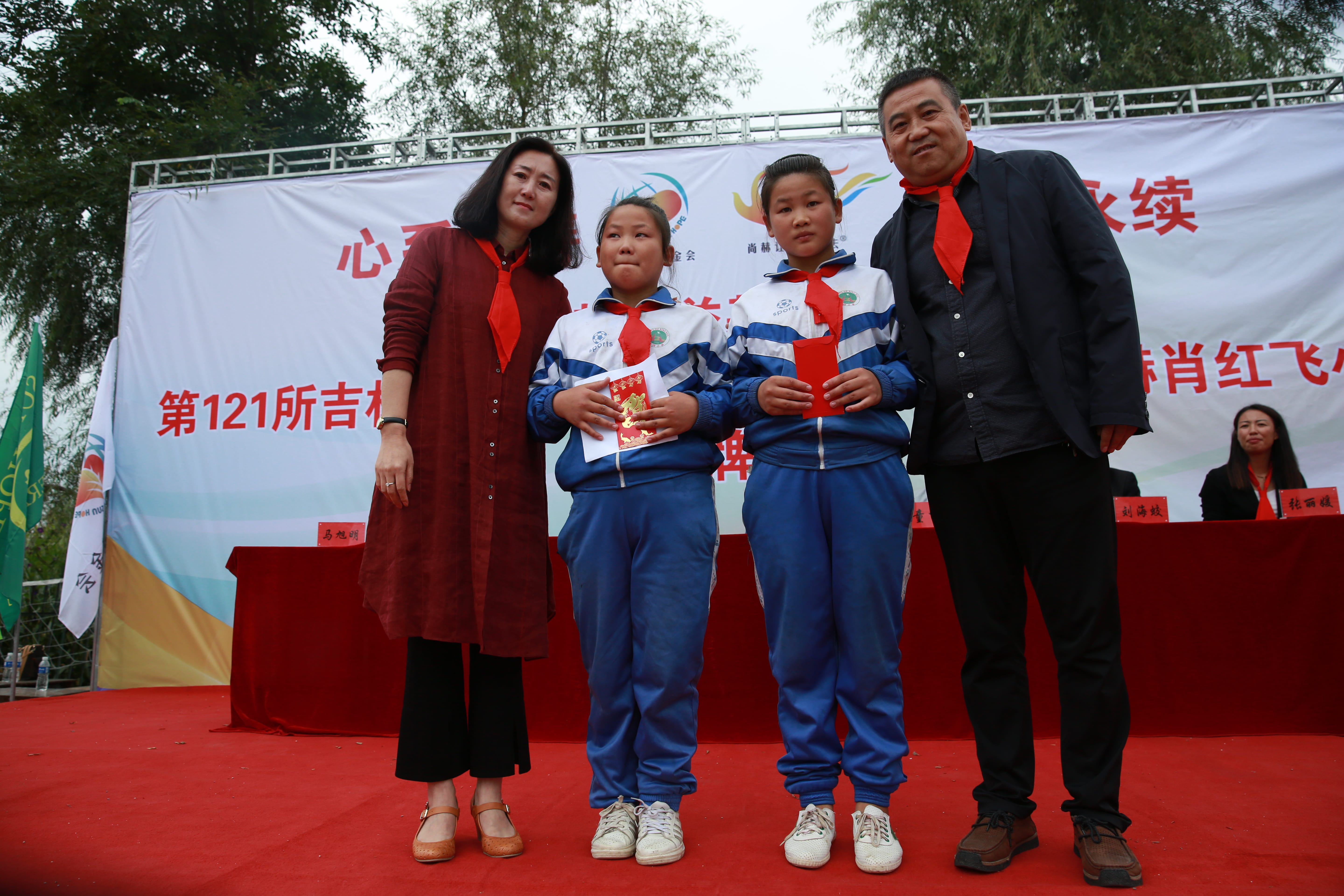 第121所 辽源市东丰县黄河镇丰源leyu·乐鱼(中国)体育官方网站肖红飞小学