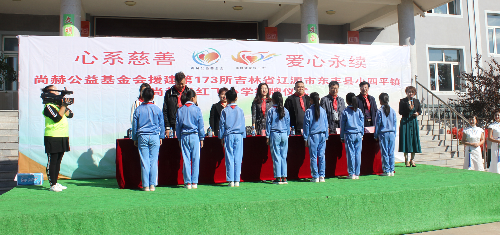 第173所 辽源市东丰县小四平镇leyu·乐鱼(中国)体育官方网站肖红飞小学