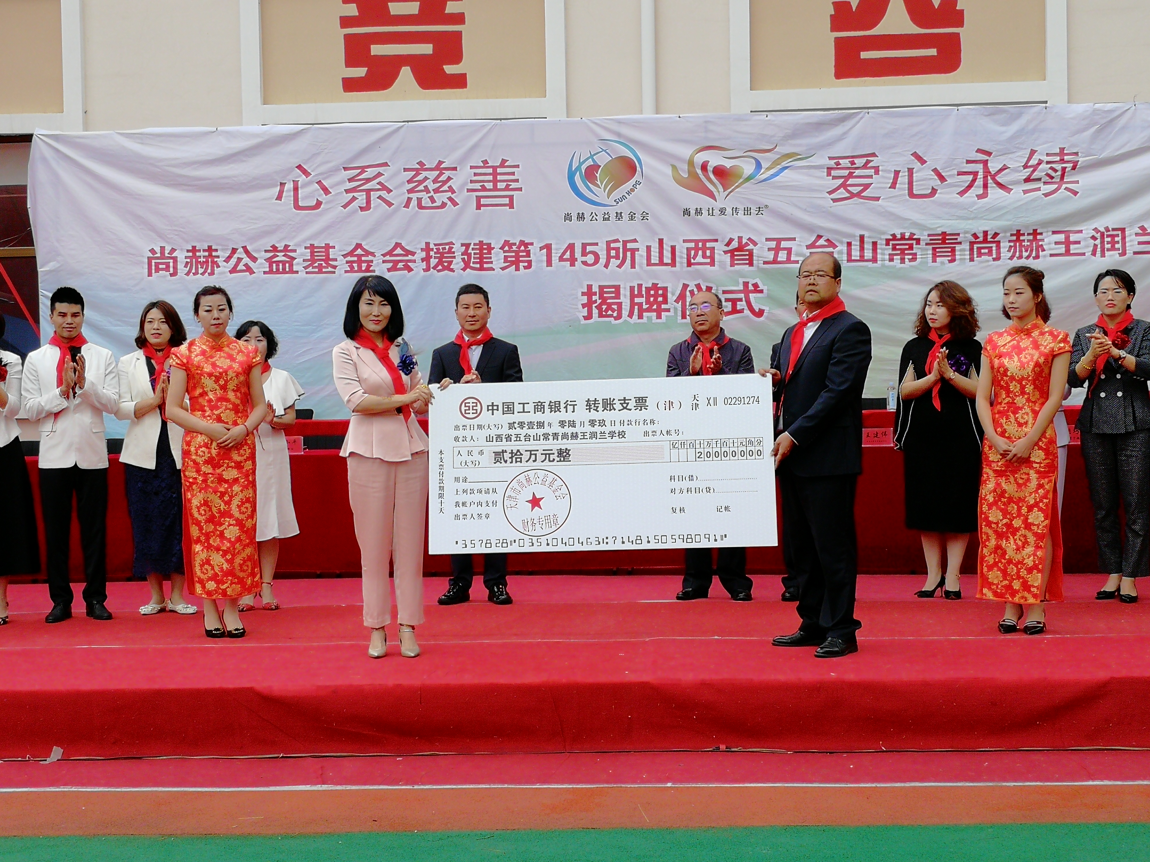 第145所 五台山常青leyu·乐鱼(中国)体育官方网站王润兰学校