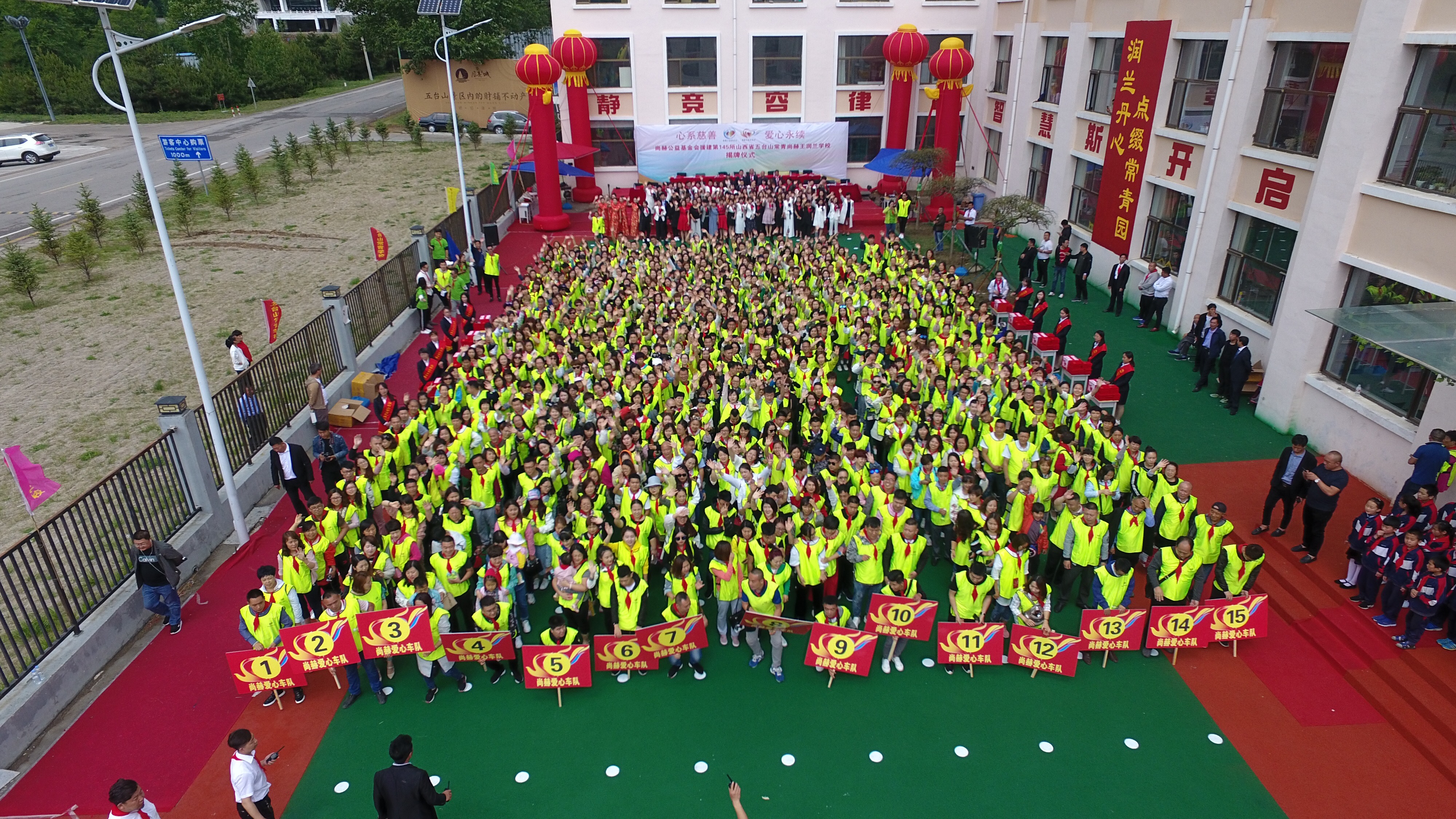 第145所 五台山常青leyu·乐鱼(中国)体育官方网站王润兰学校