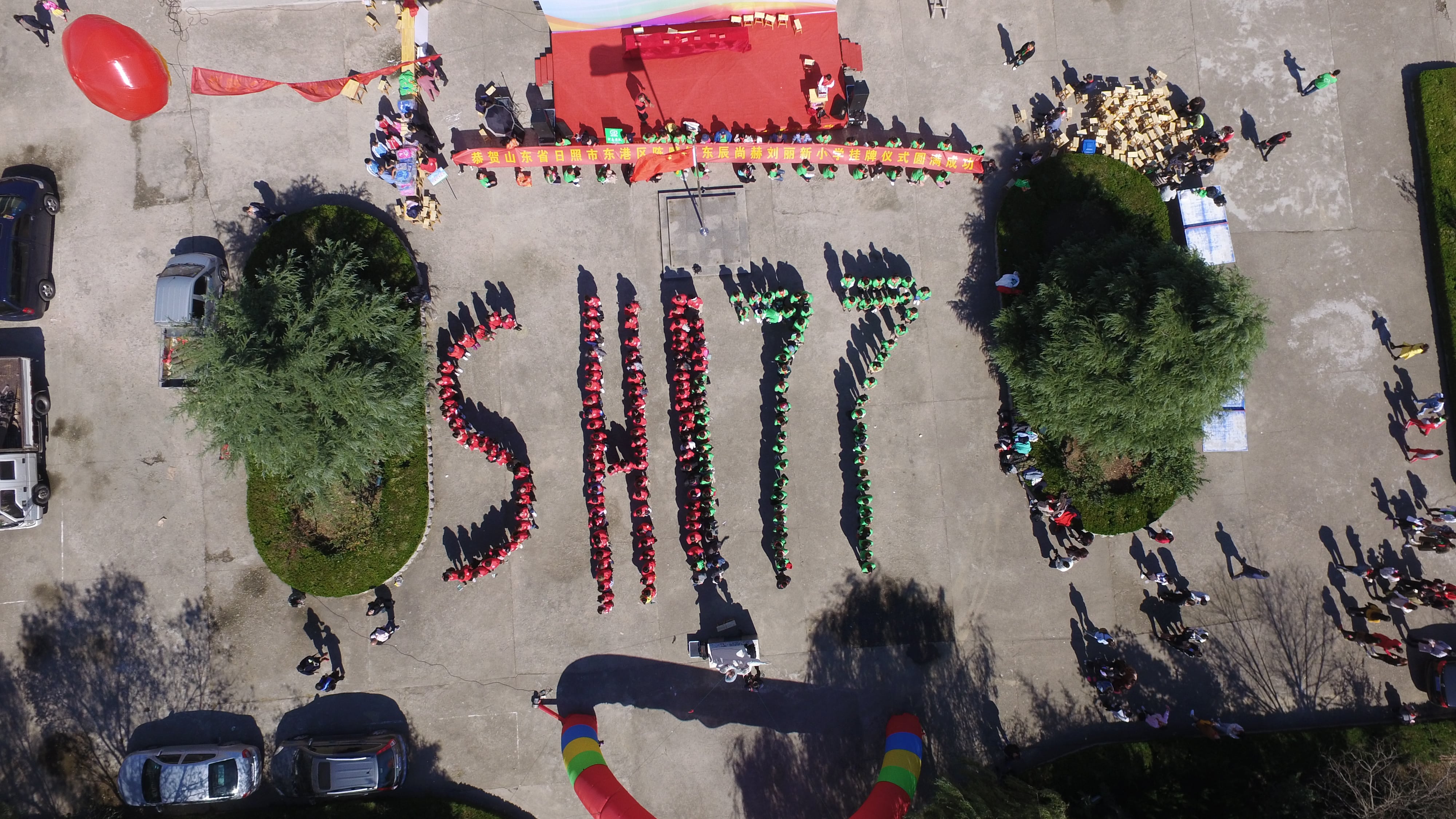 第120所 日照市东港区三庄镇石沟崖leyu·乐鱼(中国)体育官方网站刘丽新小学