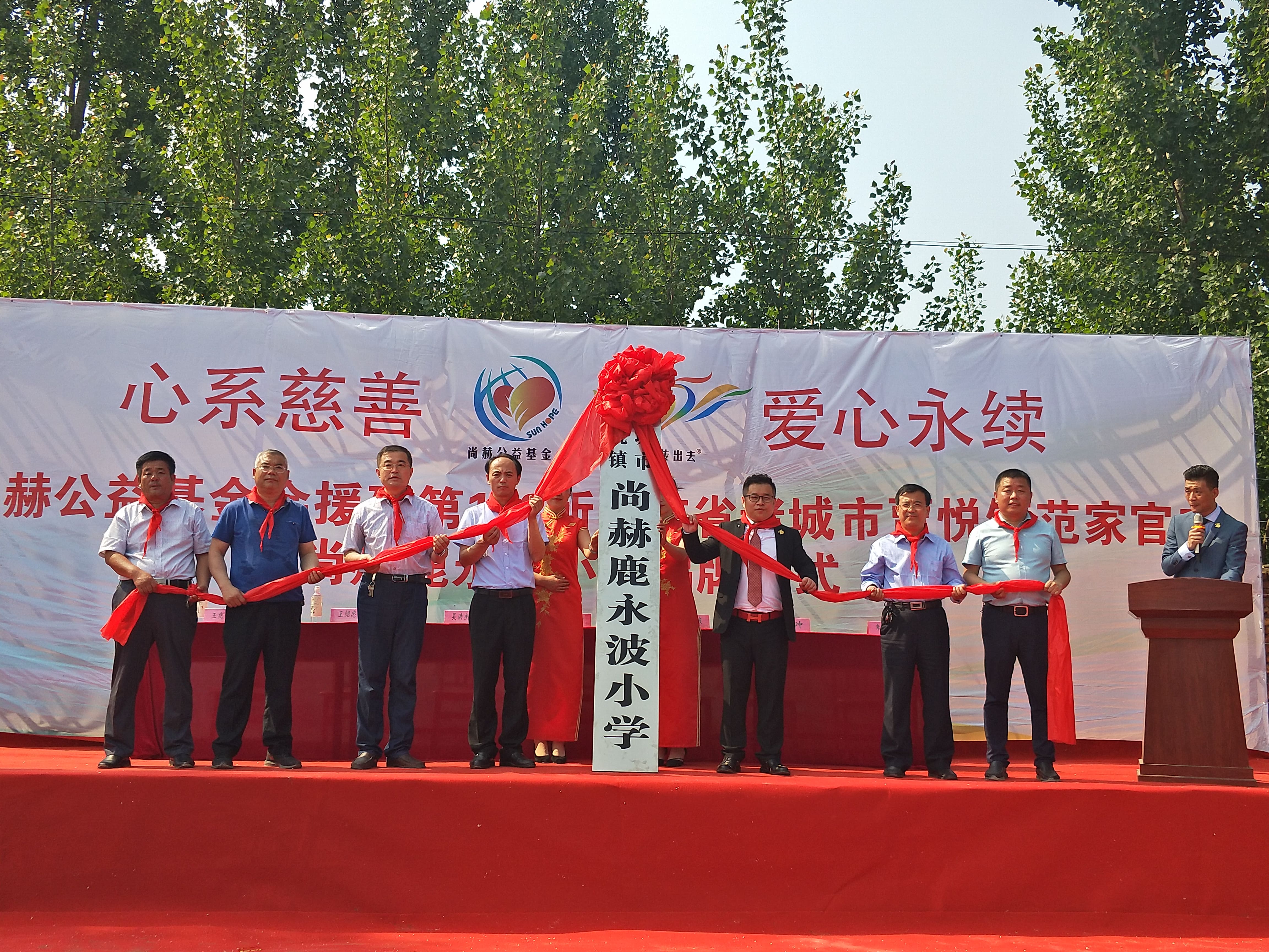 第142所 诸城市贾悦镇范家官庄leyu·乐鱼(中国)体育官方网站鹿永波小学