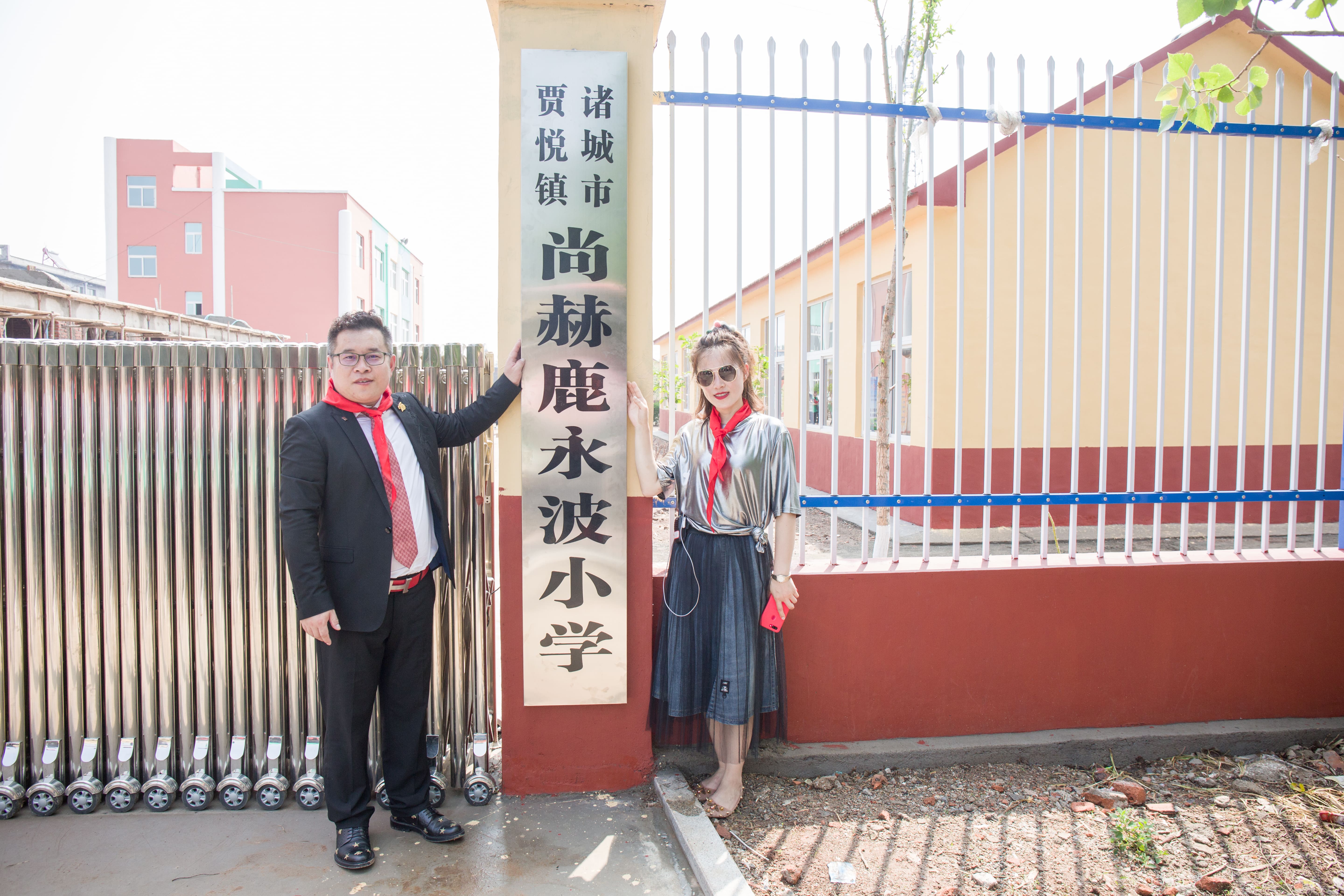 第142所 诸城市贾悦镇范家官庄leyu·乐鱼(中国)体育官方网站鹿永波小学