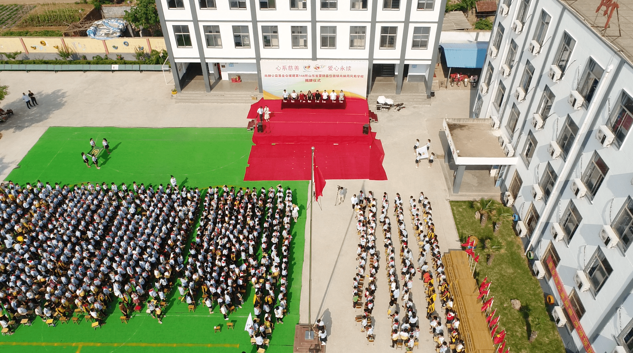 第144所 蒙阴县岱崮镇leyu·乐鱼(中国)体育官方网站周凤菊小学