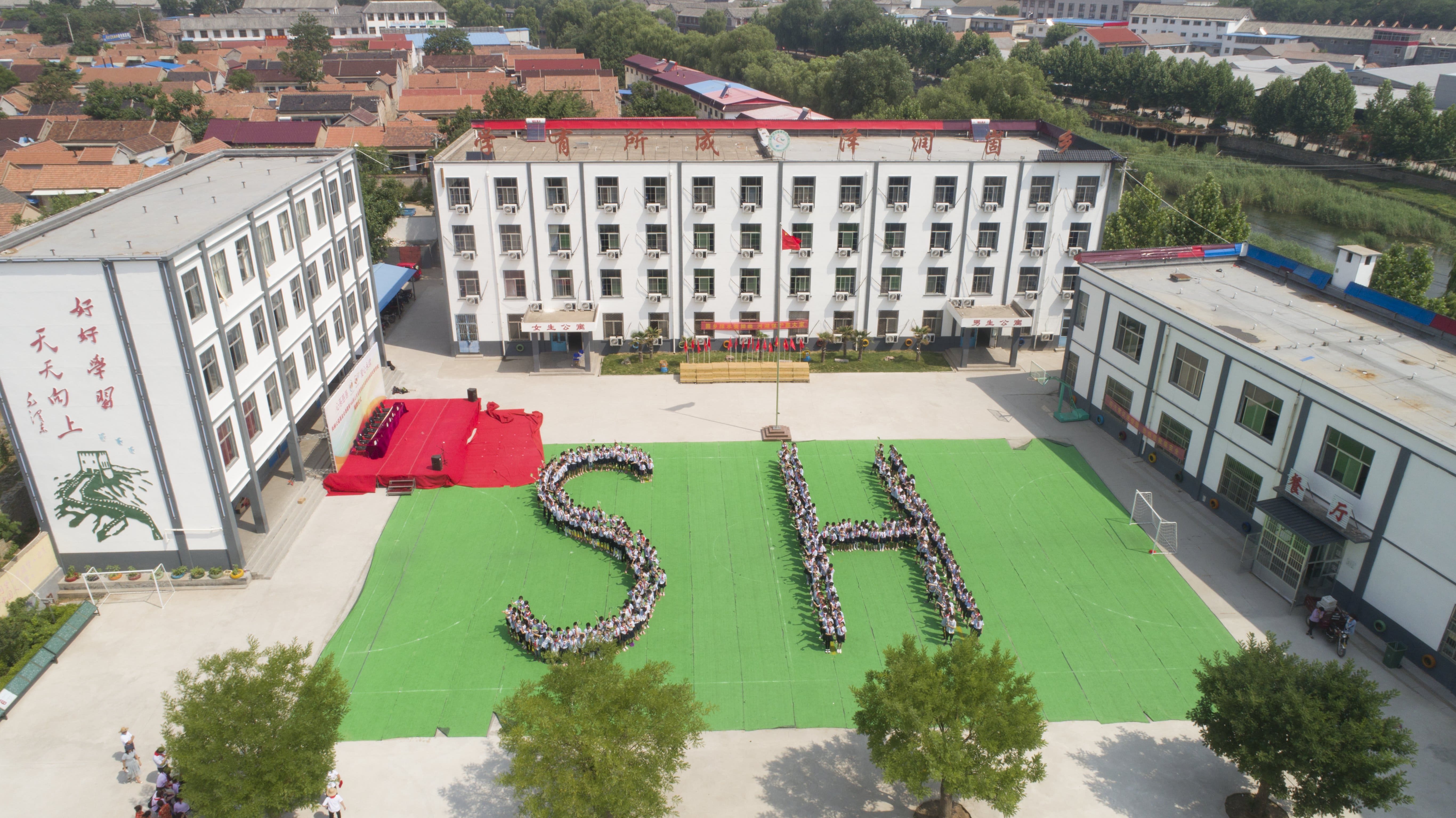 第144所 蒙阴县岱崮镇leyu·乐鱼(中国)体育官方网站周凤菊小学