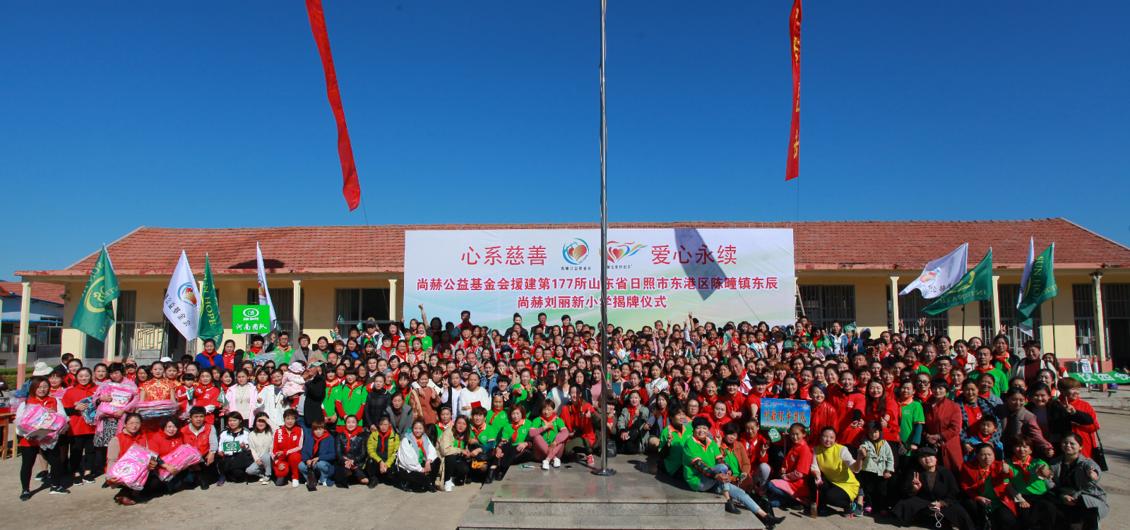 第177所 日照市东港区陈疃镇东辰leyu·乐鱼(中国)体育官方网站刘丽新小学