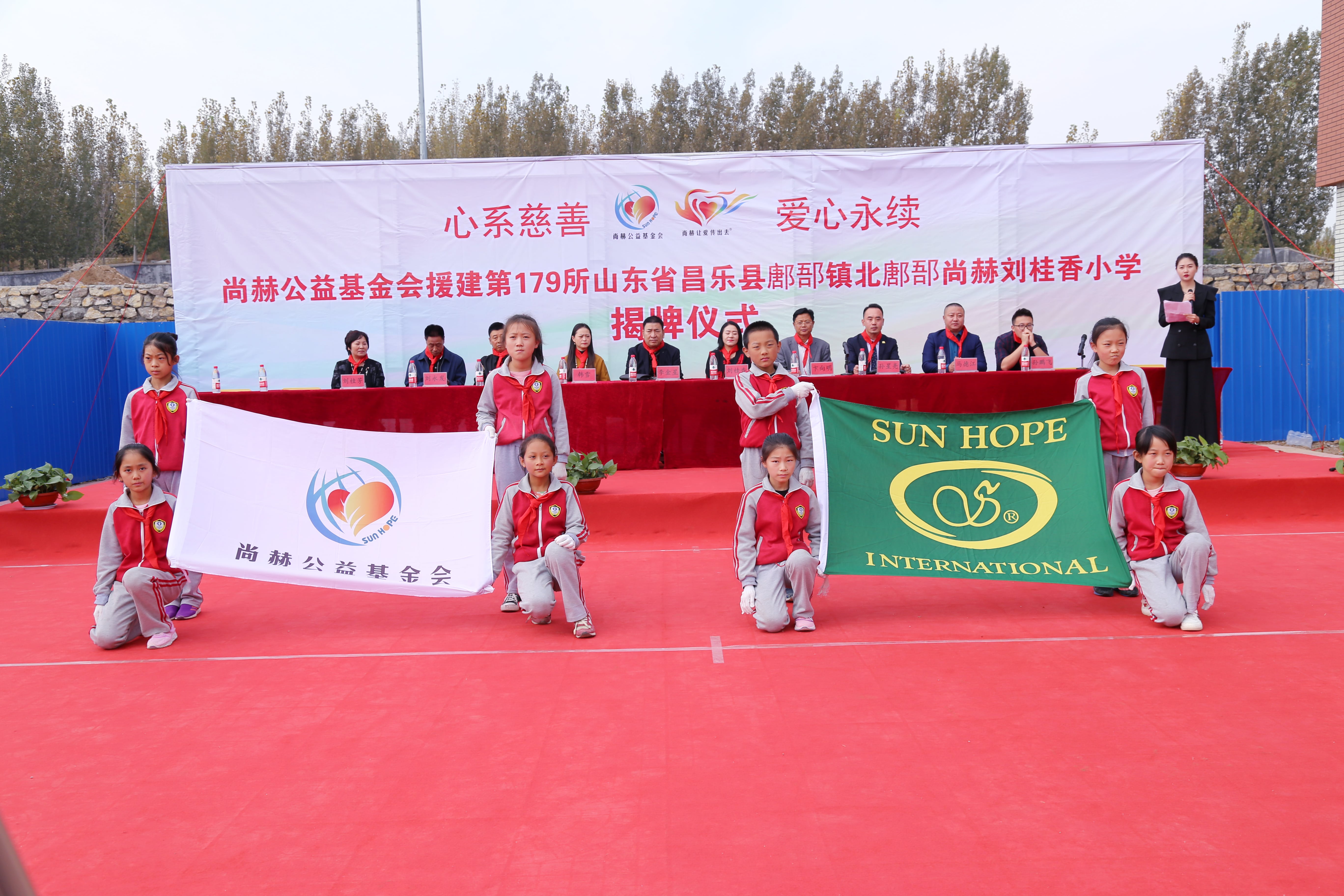 第179所 昌乐县鄌郚镇北鄌郚leyu·乐鱼(中国)体育官方网站刘桂香小学