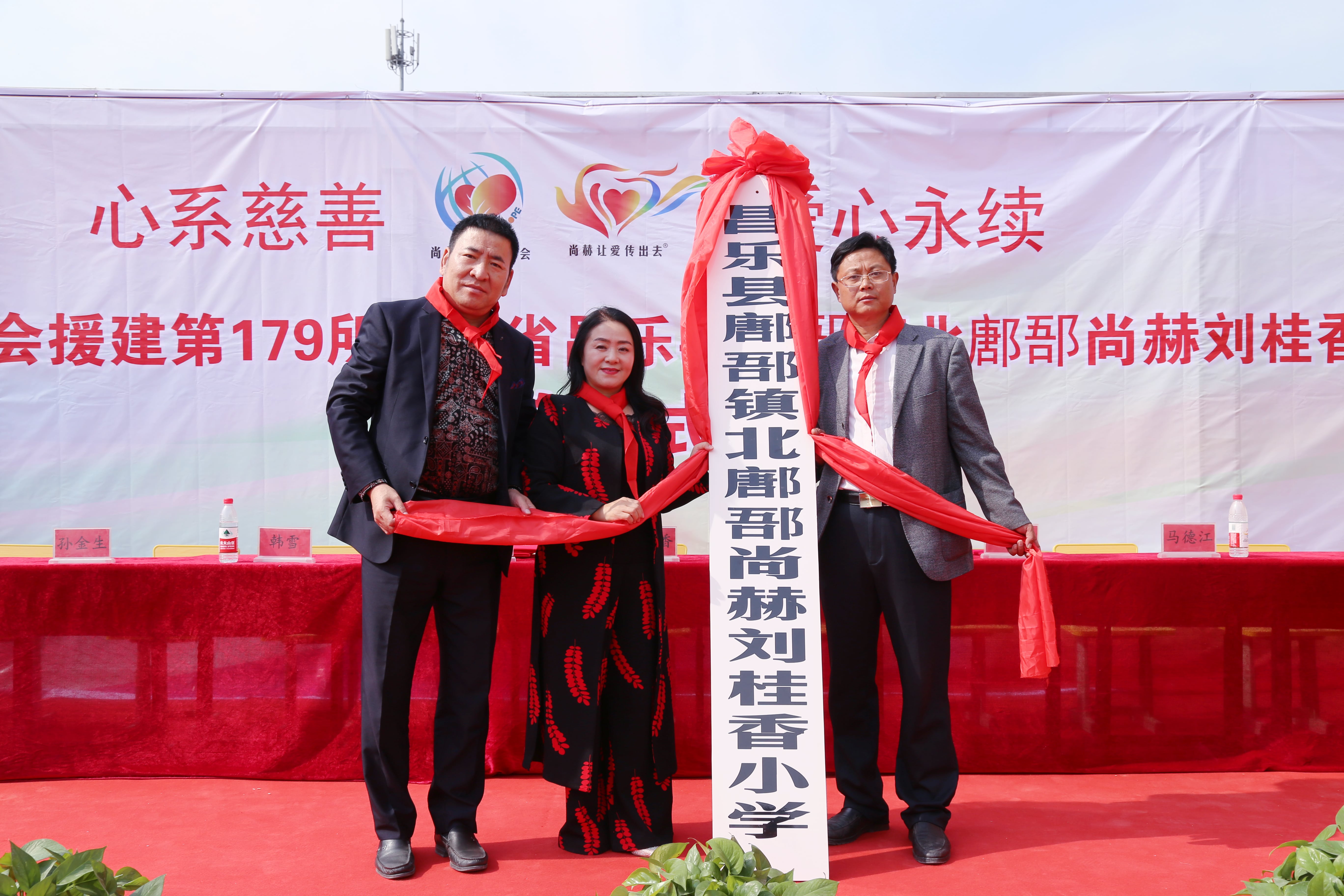 第179所 昌乐县鄌郚镇北鄌郚leyu·乐鱼(中国)体育官方网站刘桂香小学