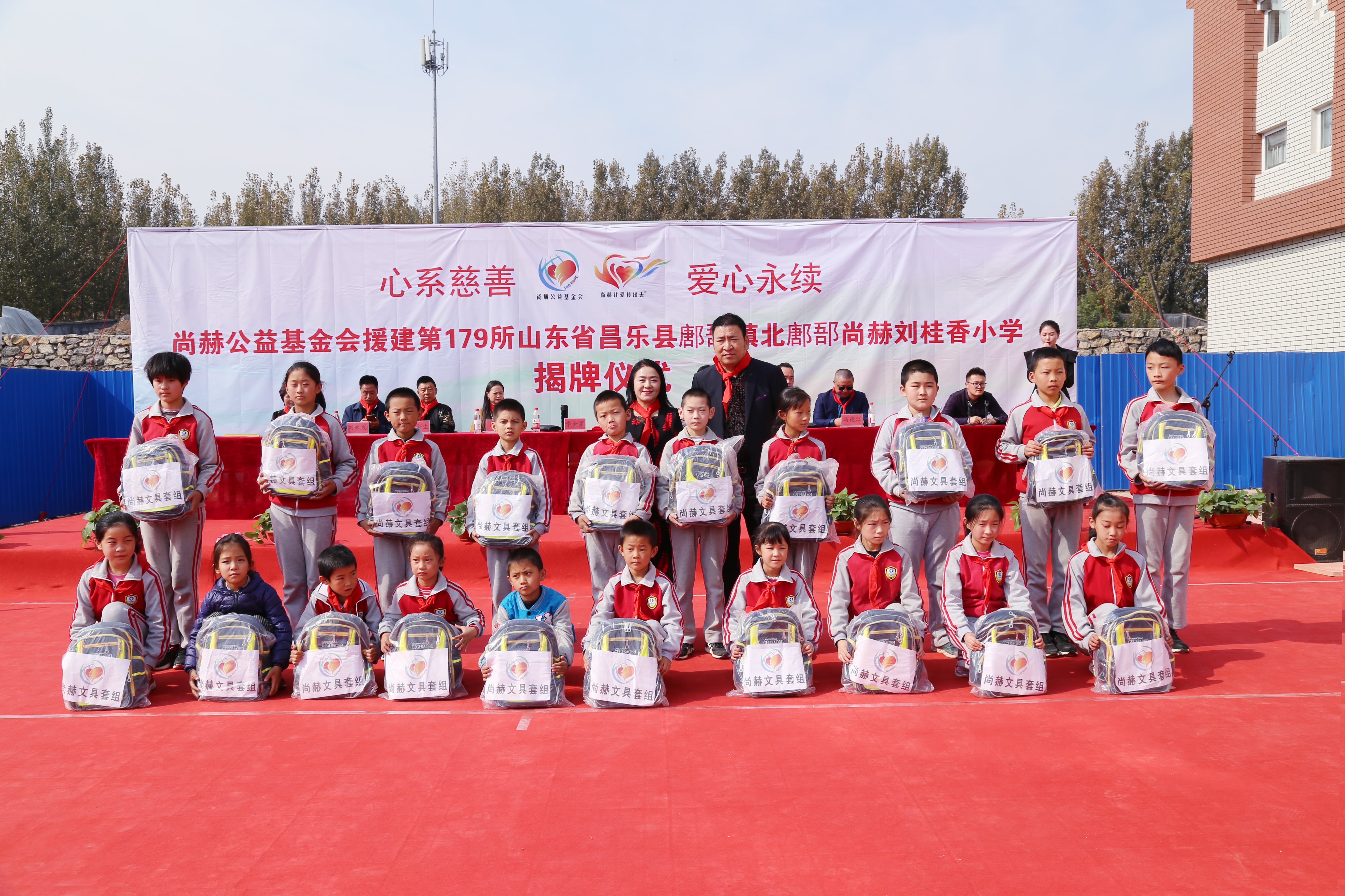 第179所 昌乐县鄌郚镇北鄌郚leyu·乐鱼(中国)体育官方网站刘桂香小学