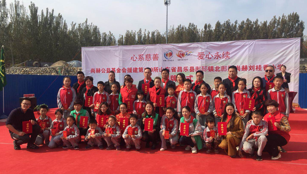 第179所 昌乐县鄌郚镇北鄌郚leyu·乐鱼(中国)体育官方网站刘桂香小学