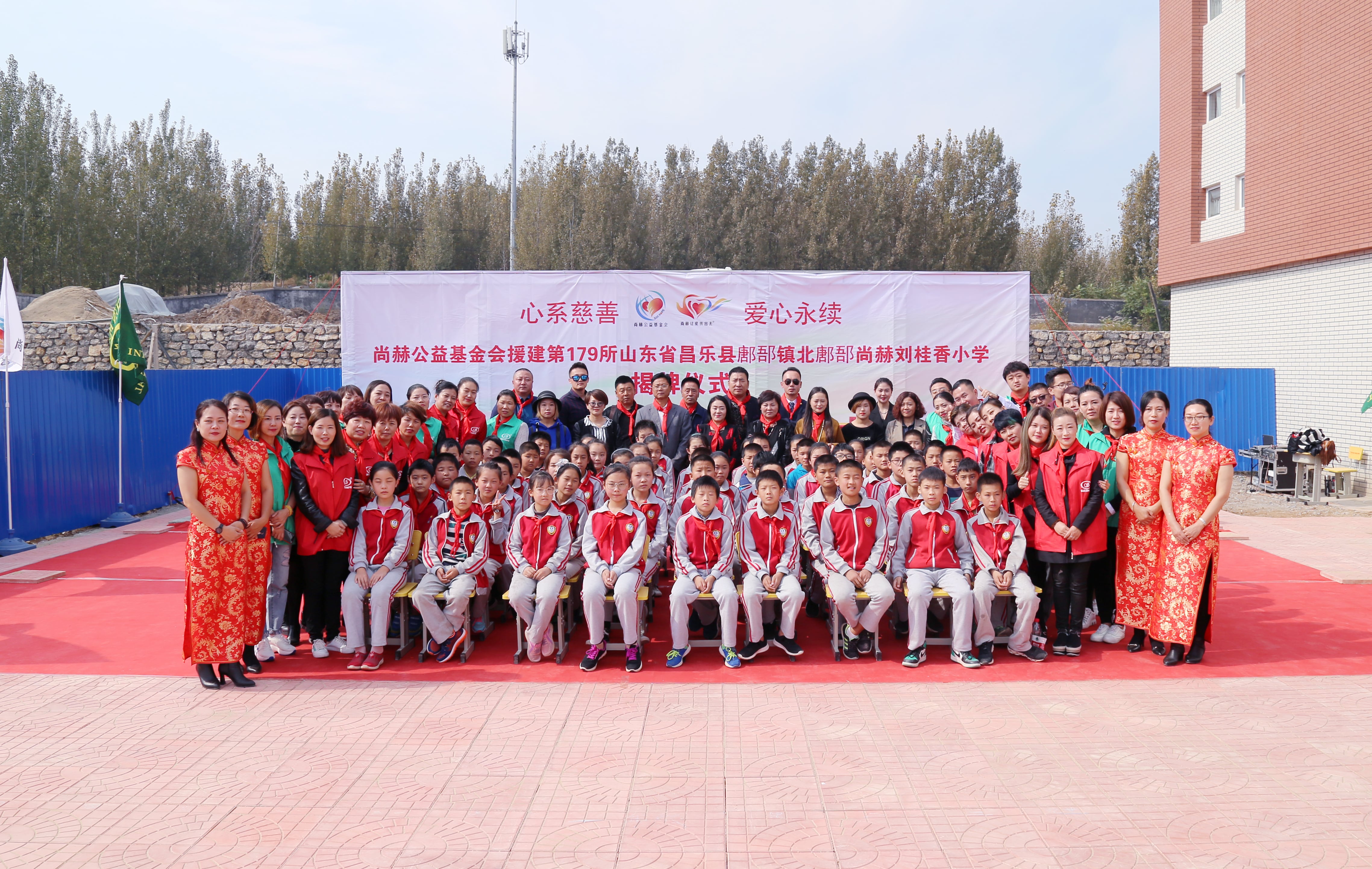 第179所 昌乐县鄌郚镇北鄌郚leyu·乐鱼(中国)体育官方网站刘桂香小学