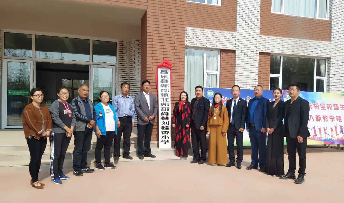 第179所 昌乐县鄌郚镇北鄌郚leyu·乐鱼(中国)体育官方网站刘桂香小学