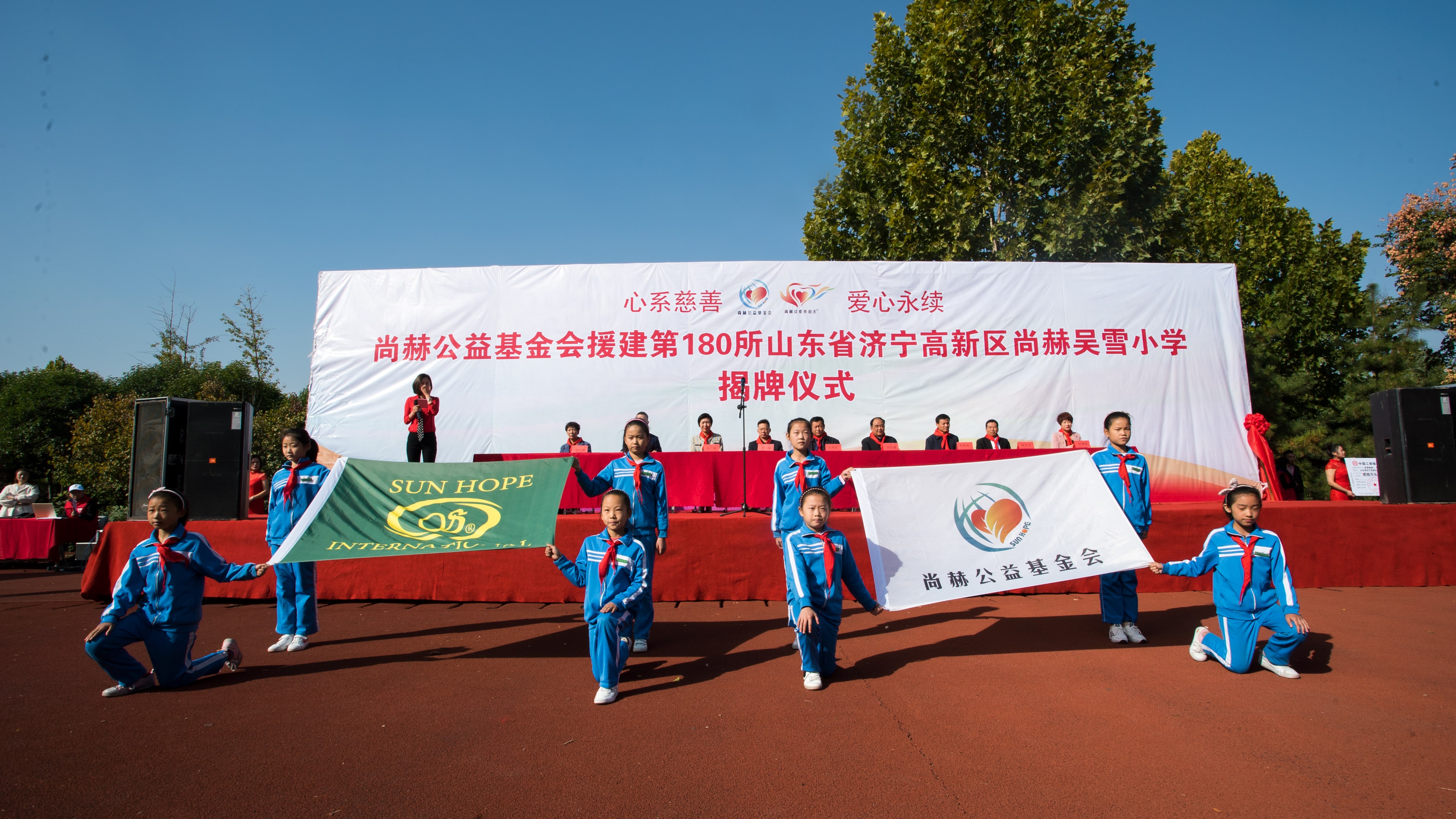 第180所 济宁市高新区leyu·乐鱼(中国)体育官方网站吴雪小学