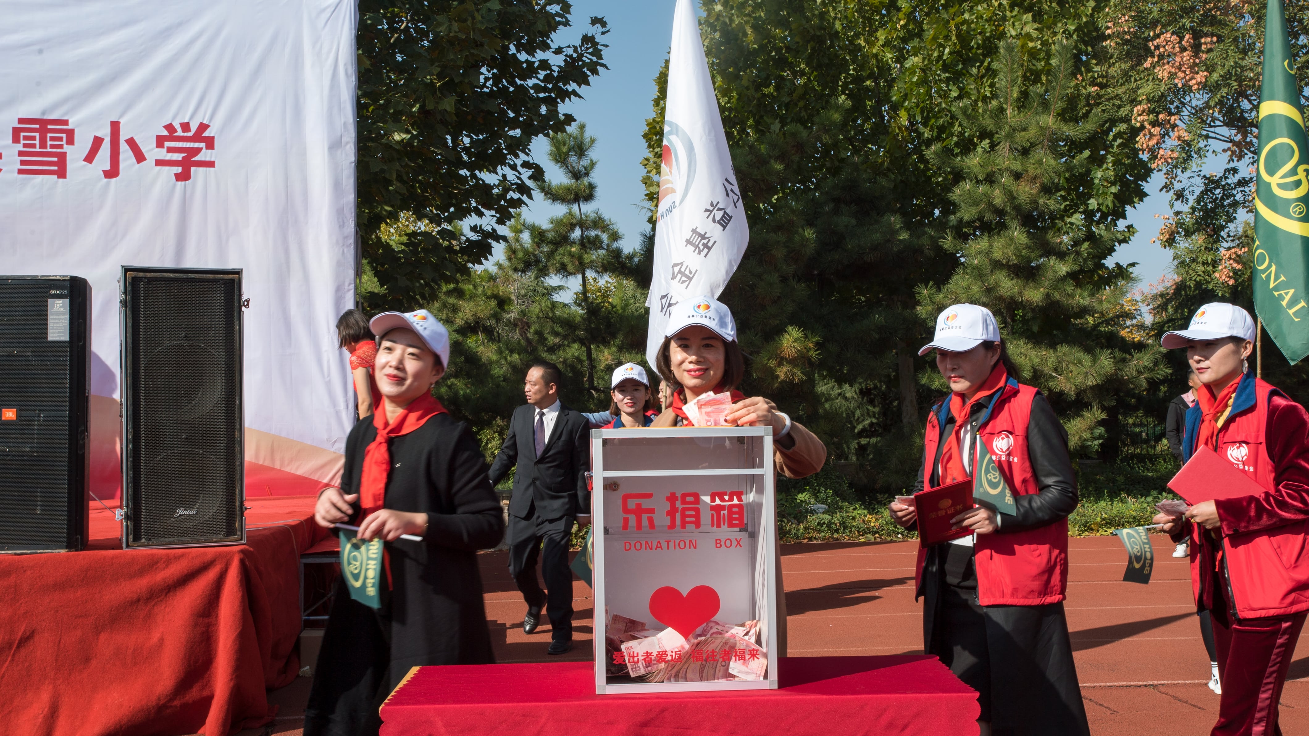 第180所 济宁市高新区leyu·乐鱼(中国)体育官方网站吴雪小学