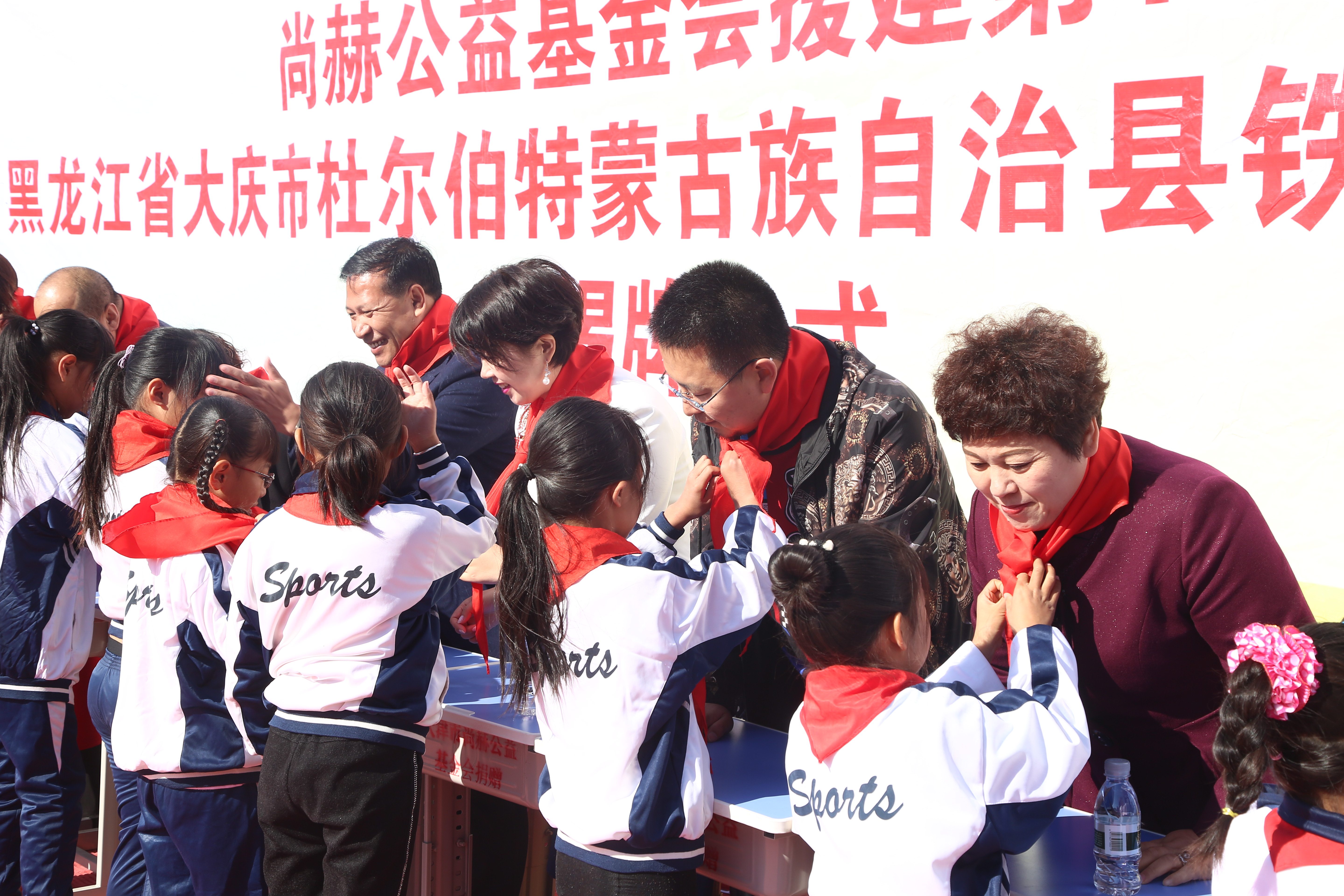 第194所 杜尔伯特蒙古族自治县铁东leyu·乐鱼(中国)体育官方网站徐超小学