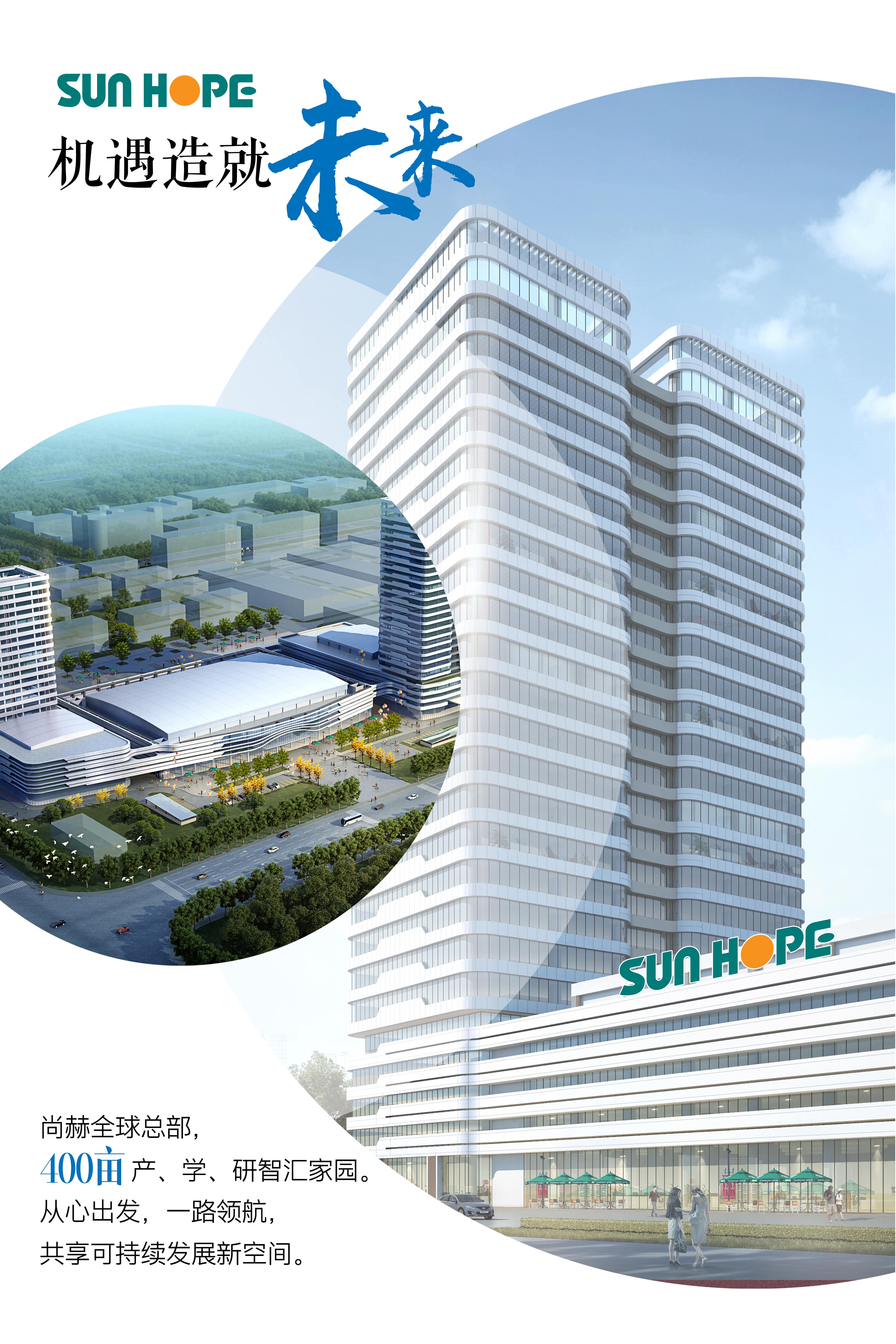 leyu·乐鱼(中国)体育官方网站全球总部海报