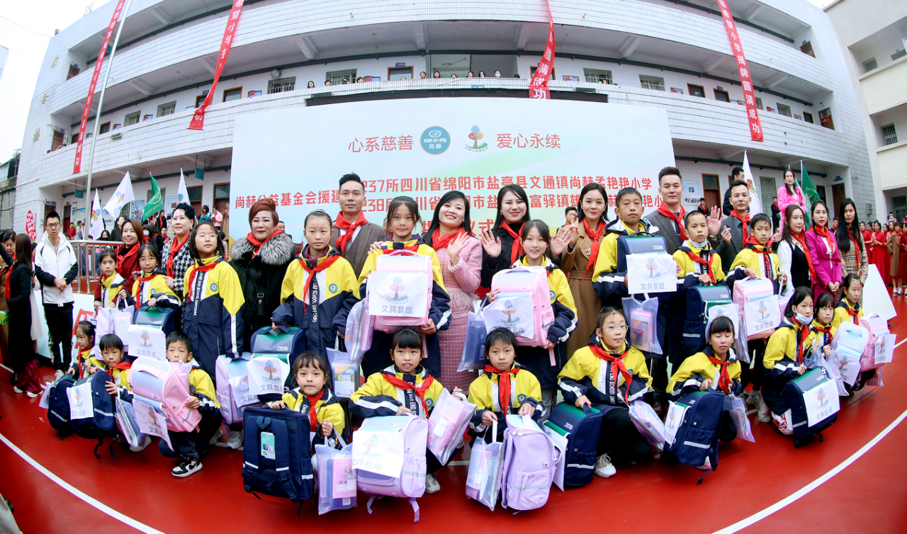 第237所  四川省绵阳市盐亭县文通镇leyu·乐鱼(中国)体育官方网站孟艳艳小学