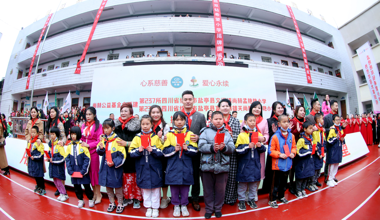 第237所  四川省绵阳市盐亭县文通镇leyu·乐鱼(中国)体育官方网站孟艳艳小学