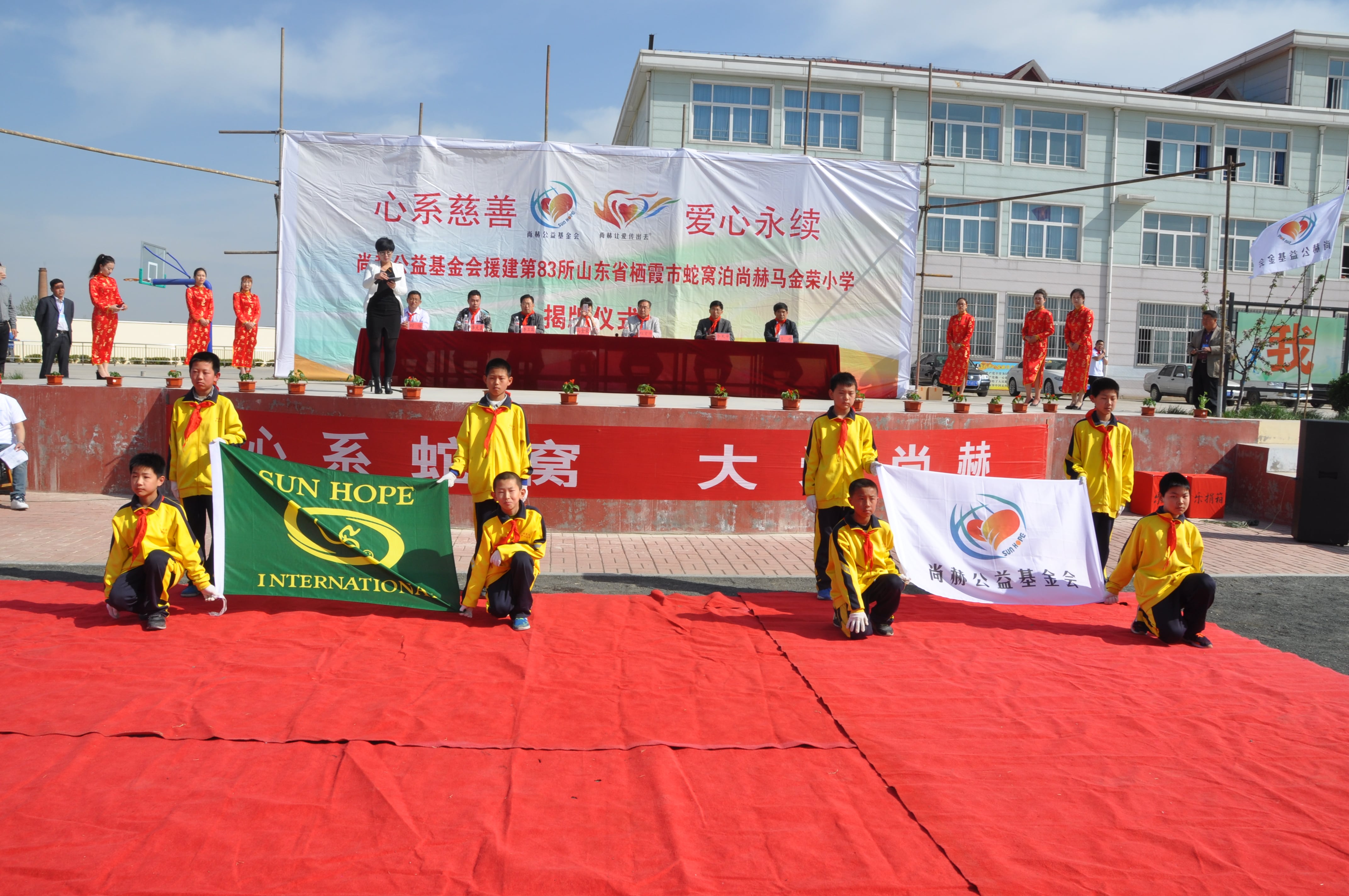 第83所 栖霞市蛇窝泊leyu·乐鱼(中国)体育官方网站马金荣小学