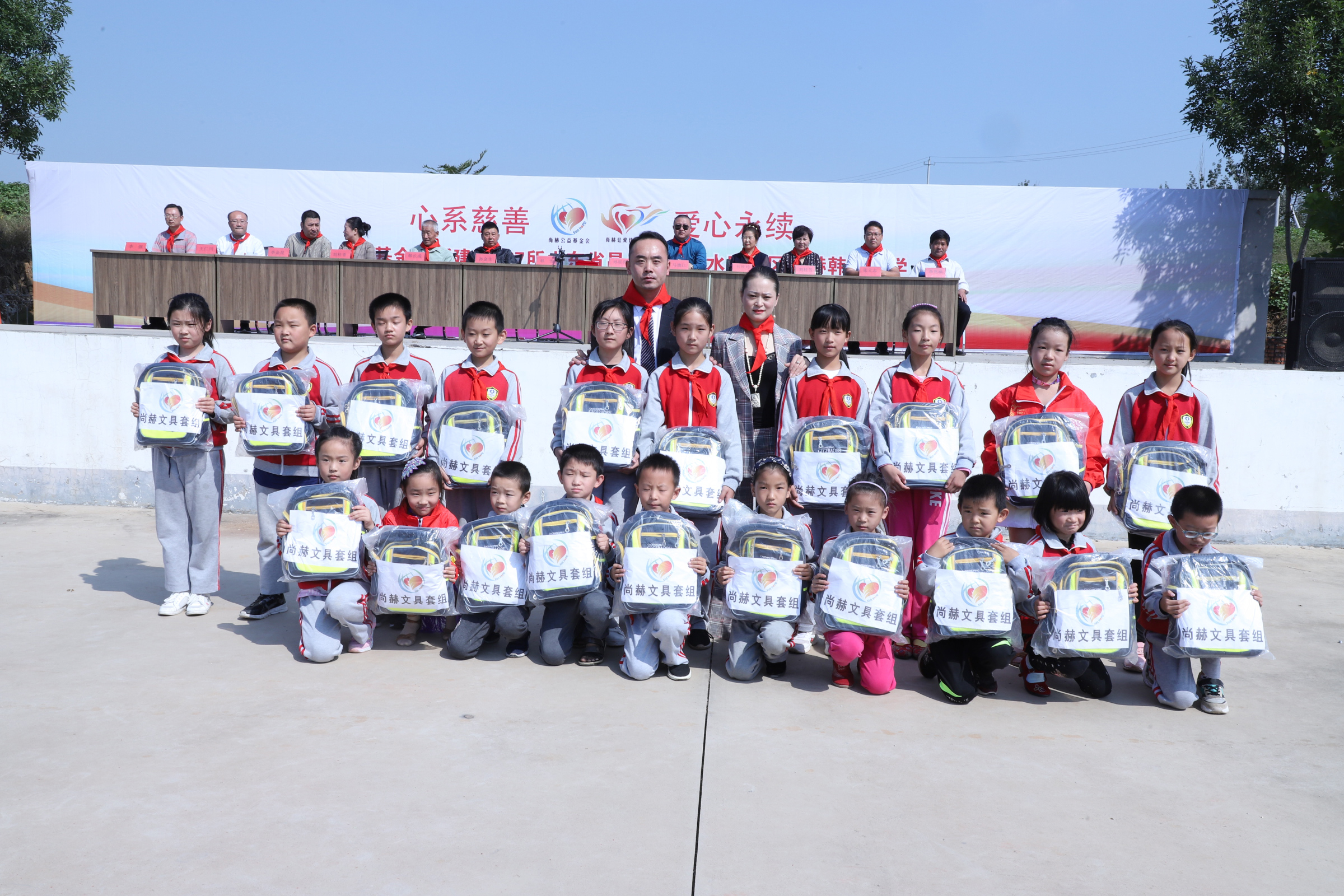 第167所 昌乐县高崖水库库区leyu·乐鱼(中国)体育官方网站韩雪小学