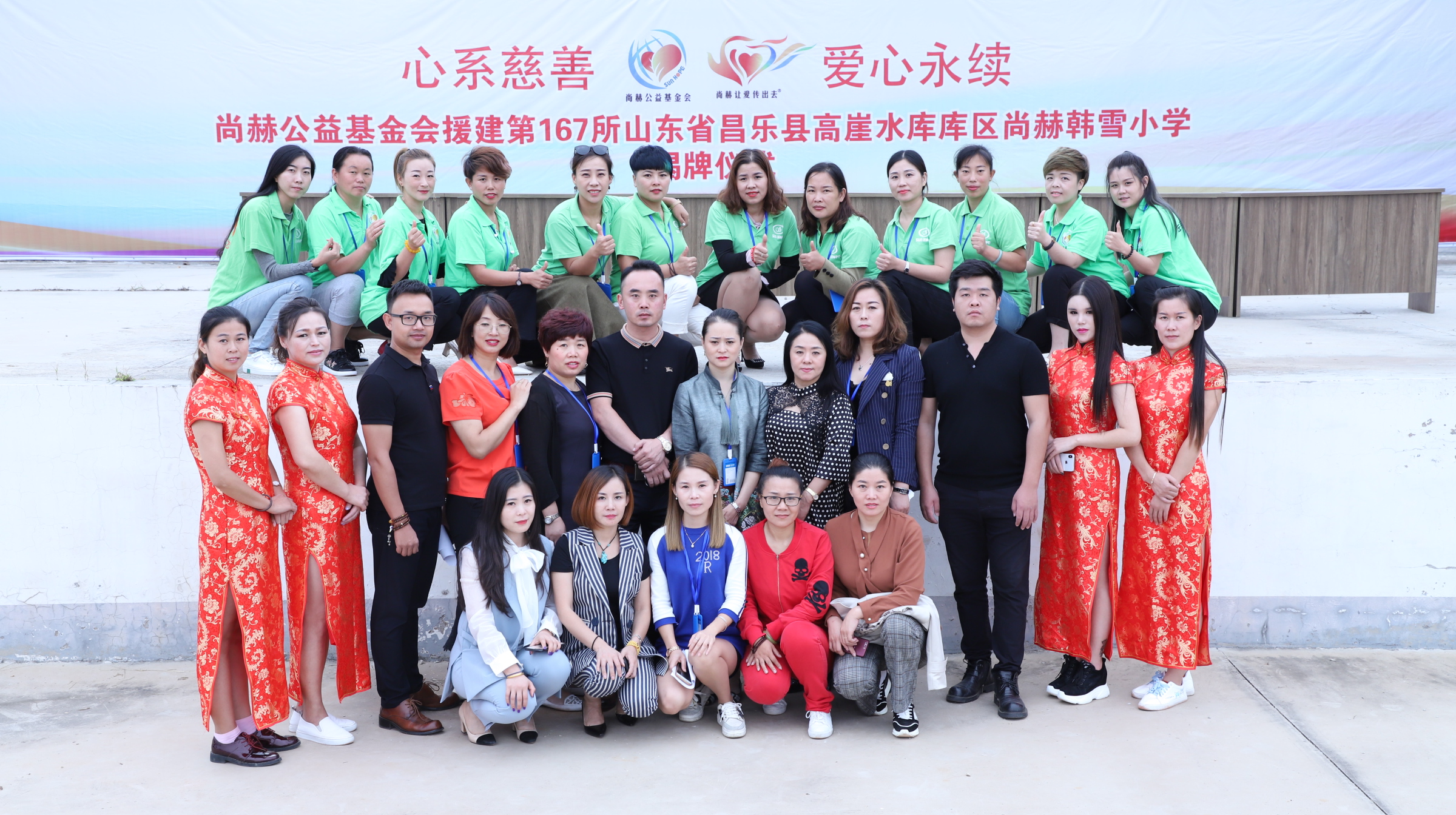 第167所 昌乐县高崖水库库区leyu·乐鱼(中国)体育官方网站韩雪小学