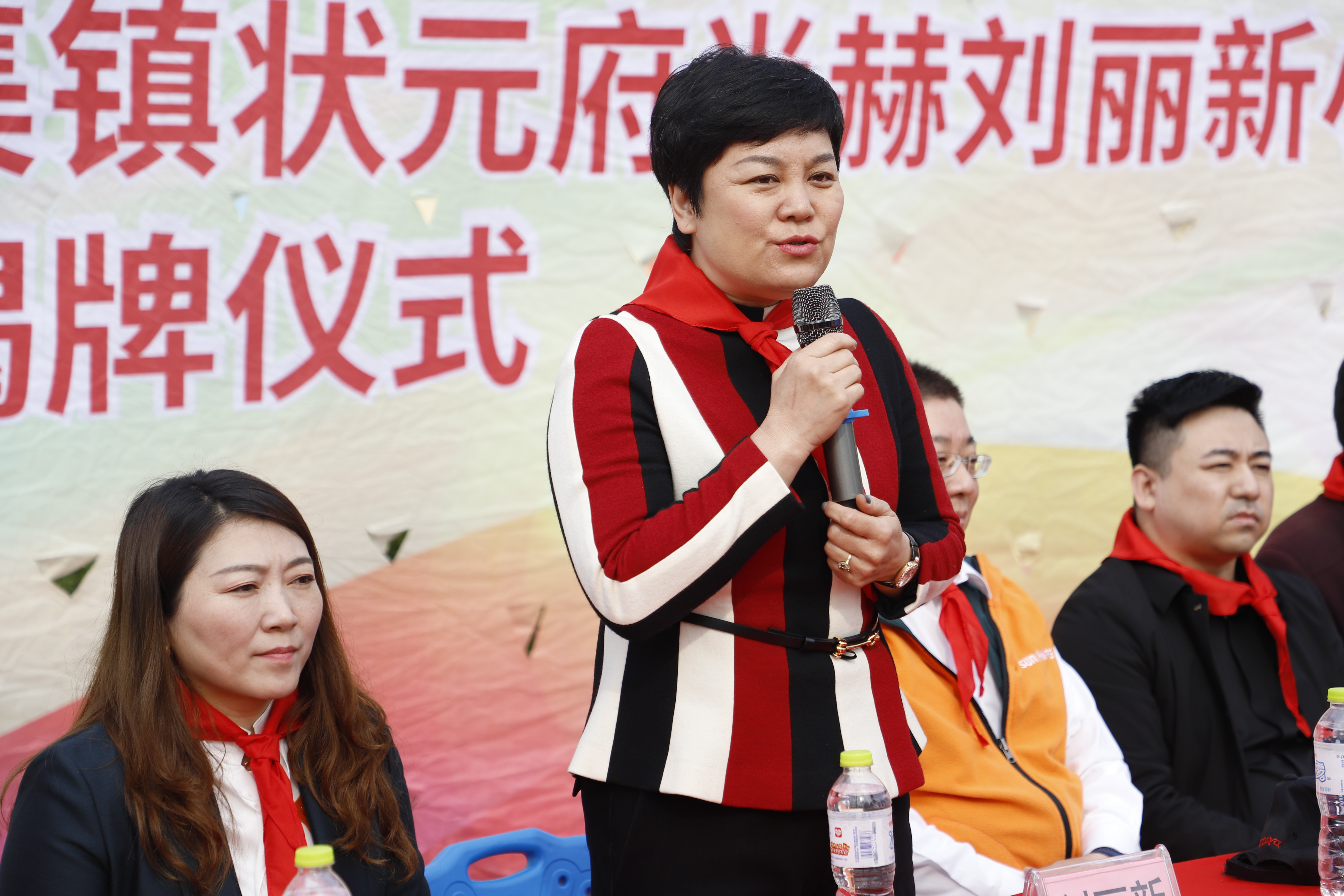 第209所 平度市崔家集镇状元府leyu·乐鱼(中国)体育官方网站刘丽新小学