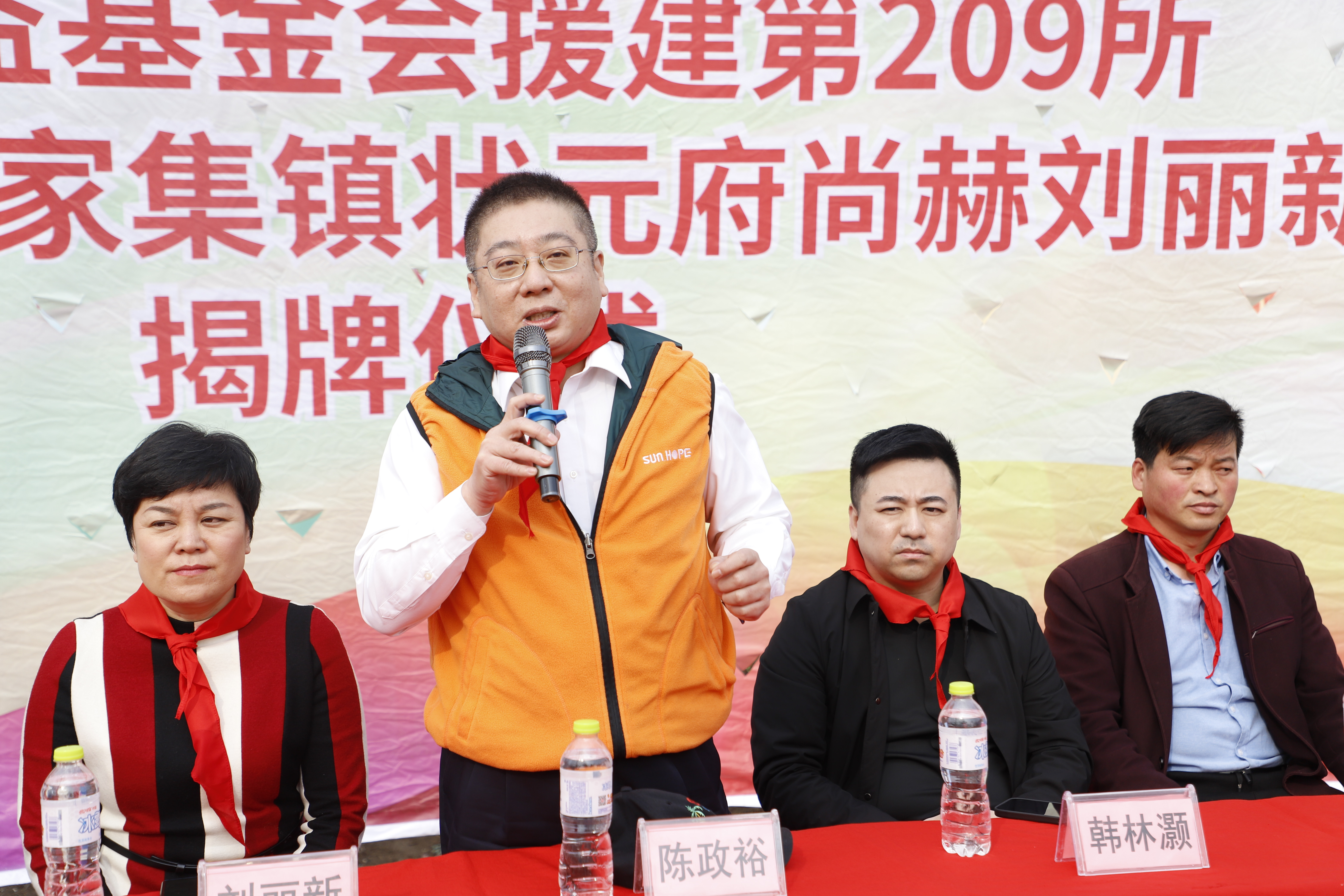 第209所 平度市崔家集镇状元府leyu·乐鱼(中国)体育官方网站刘丽新小学