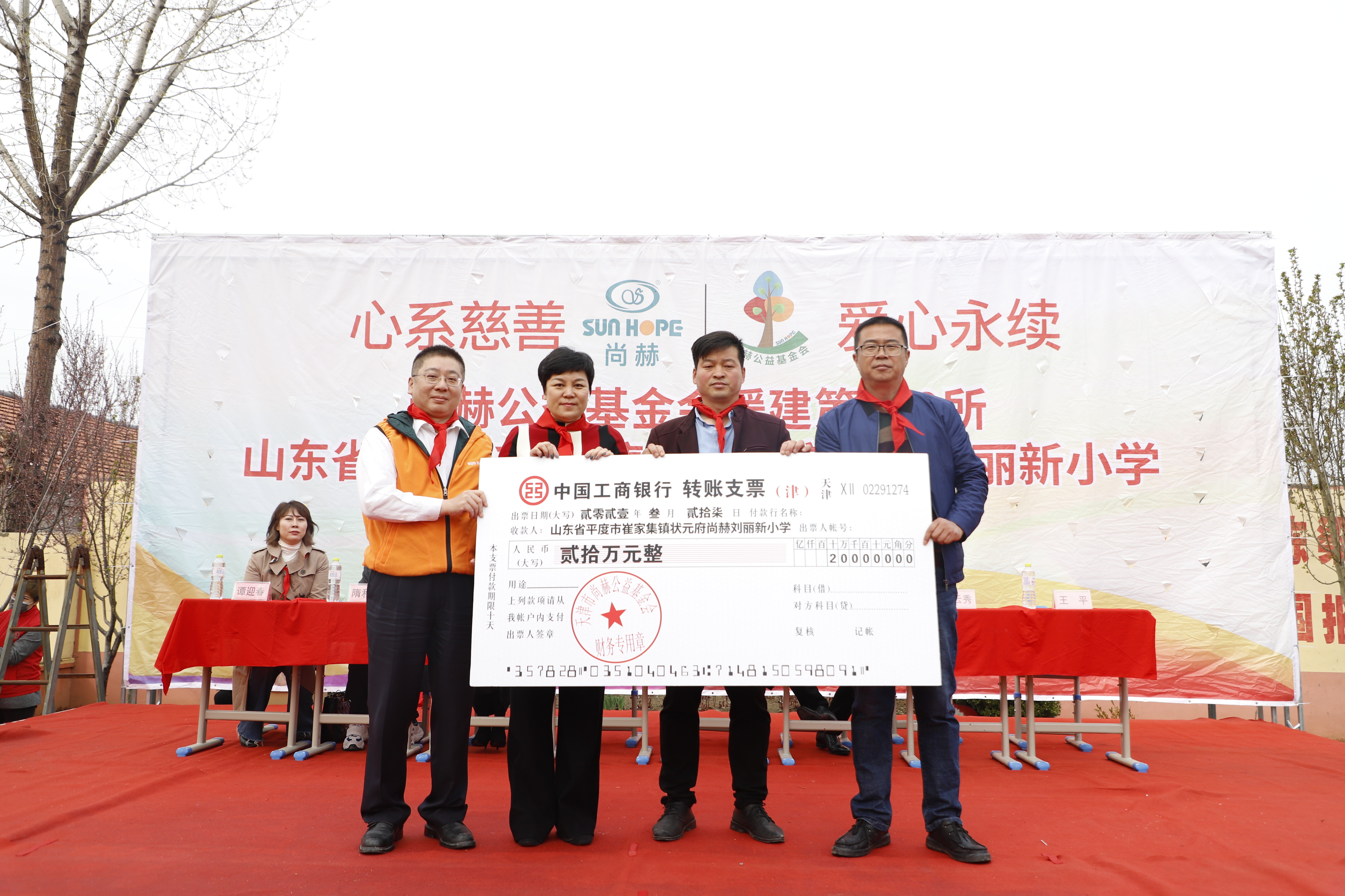 第209所 平度市崔家集镇状元府leyu·乐鱼(中国)体育官方网站刘丽新小学