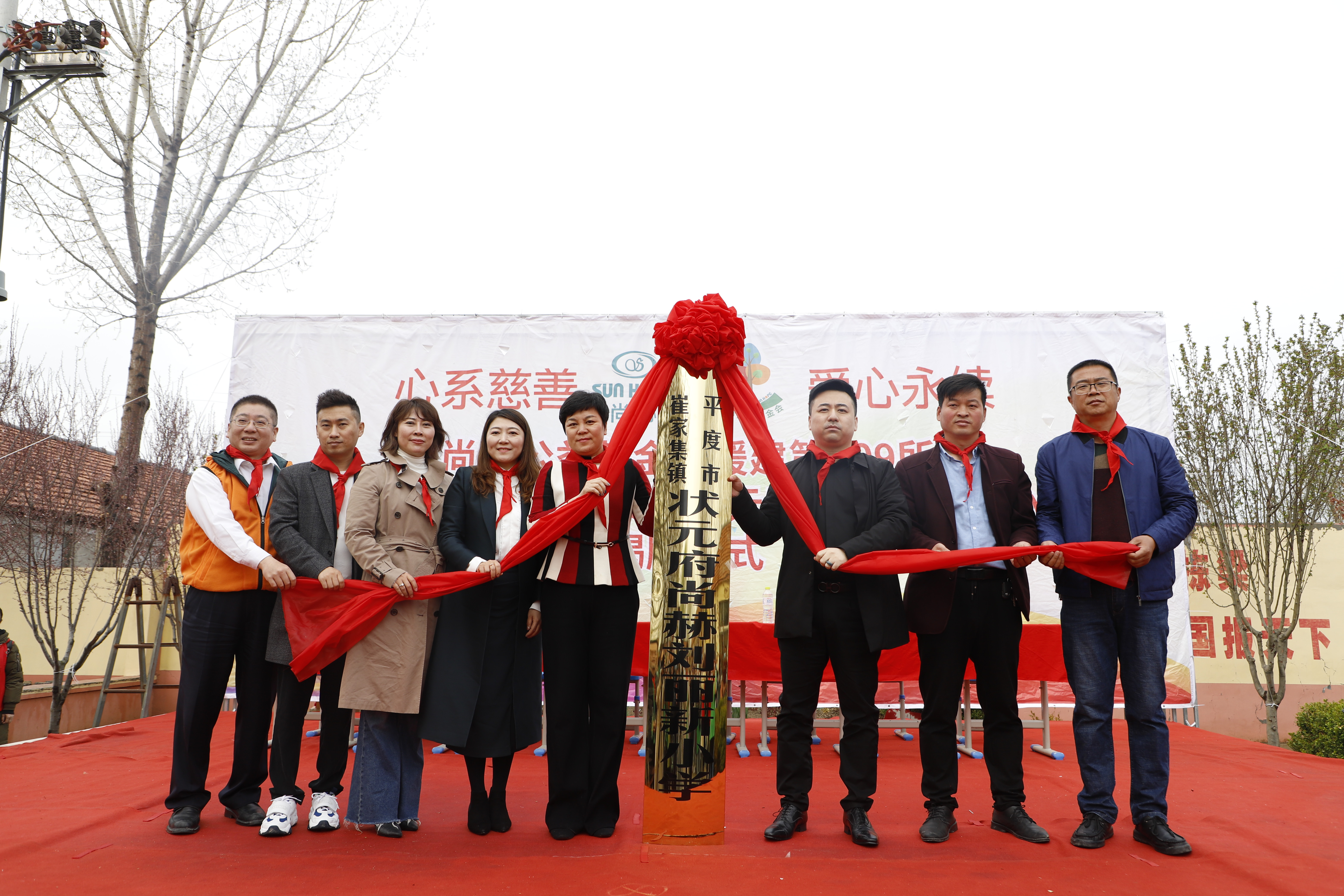 第209所 平度市崔家集镇状元府leyu·乐鱼(中国)体育官方网站刘丽新小学