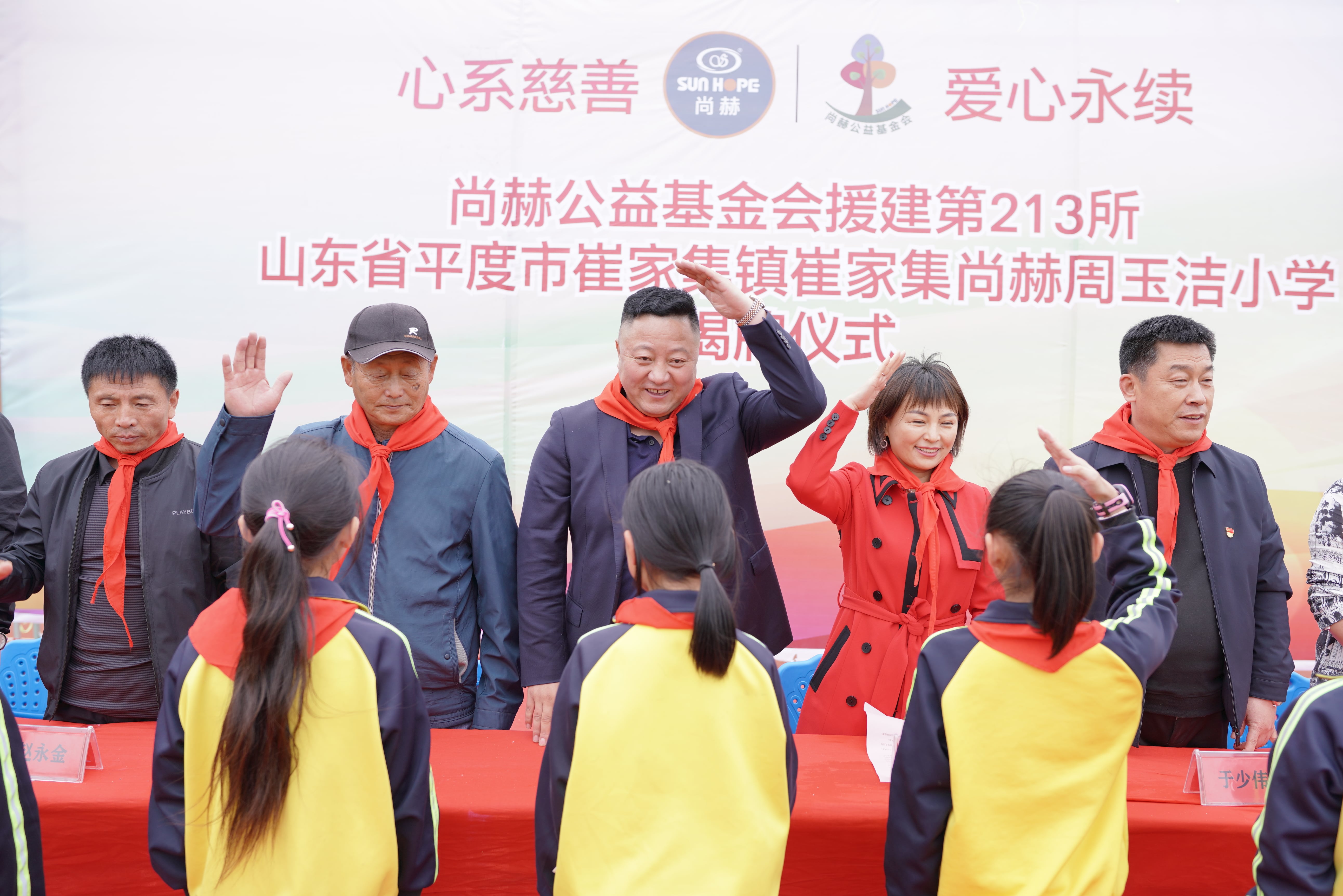 第213所 平度市崔家集镇崔家集leyu·乐鱼(中国)体育官方网站周玉洁小学