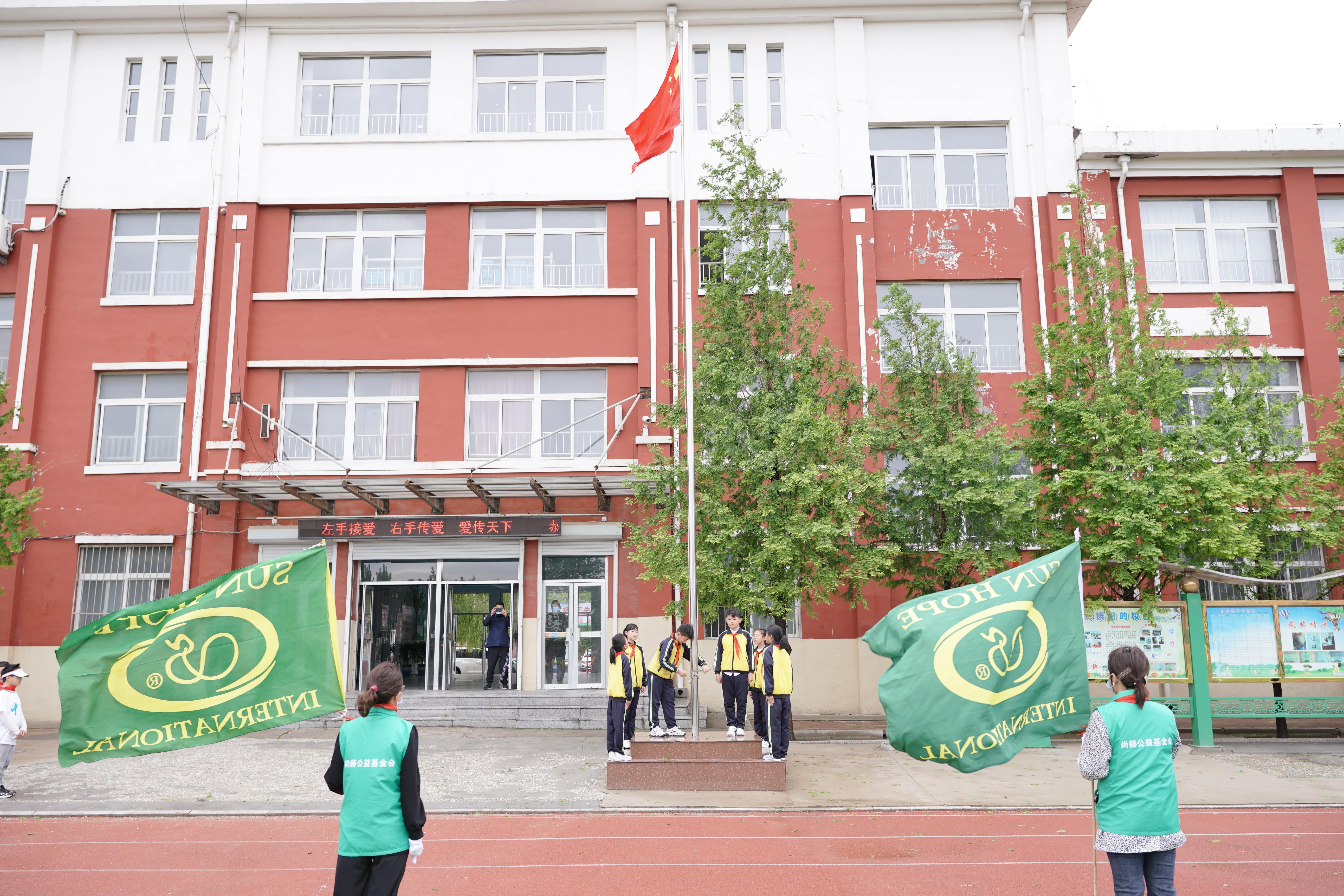 第213所 平度市崔家集镇崔家集leyu·乐鱼(中国)体育官方网站周玉洁小学