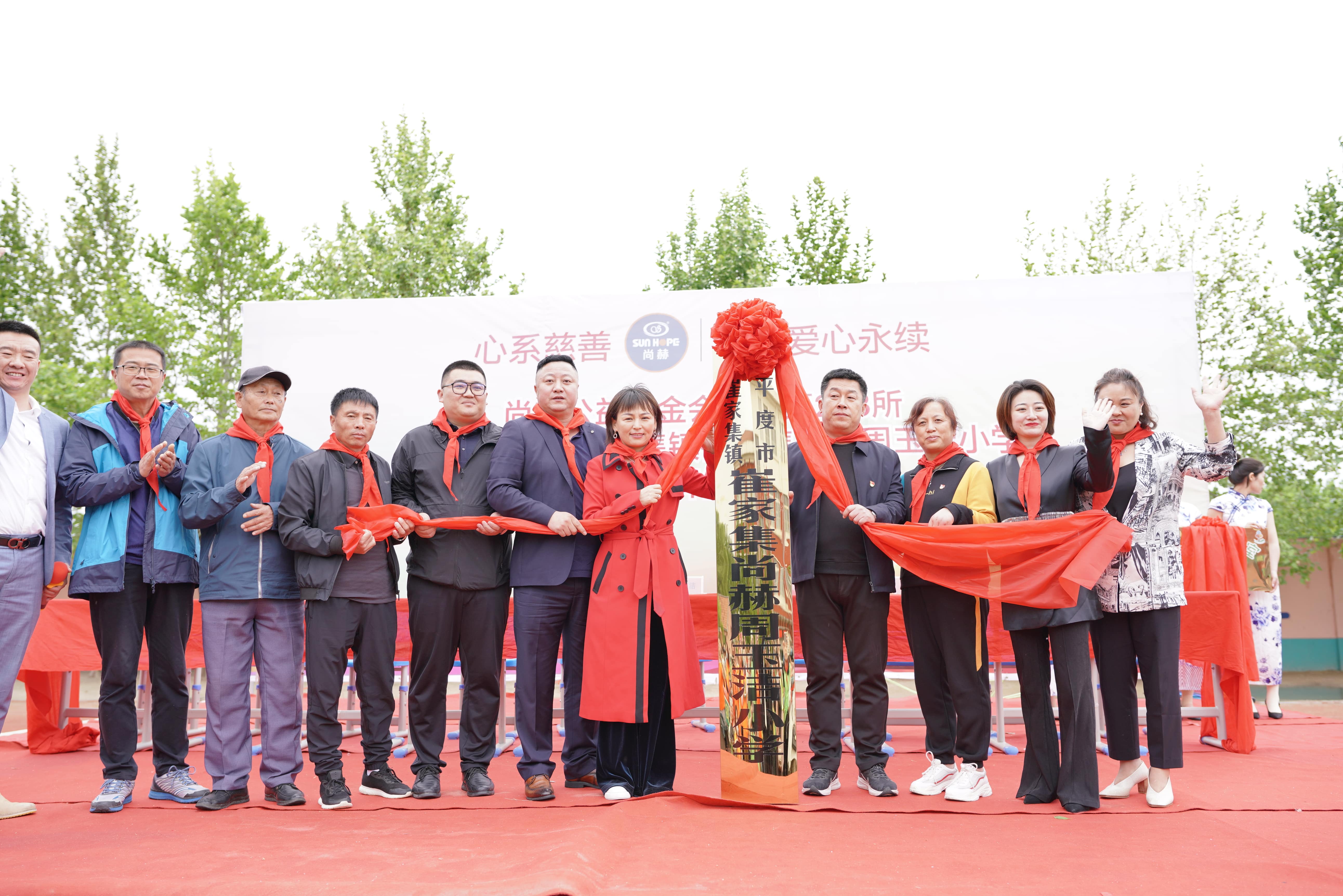 第213所 平度市崔家集镇崔家集leyu·乐鱼(中国)体育官方网站周玉洁小学