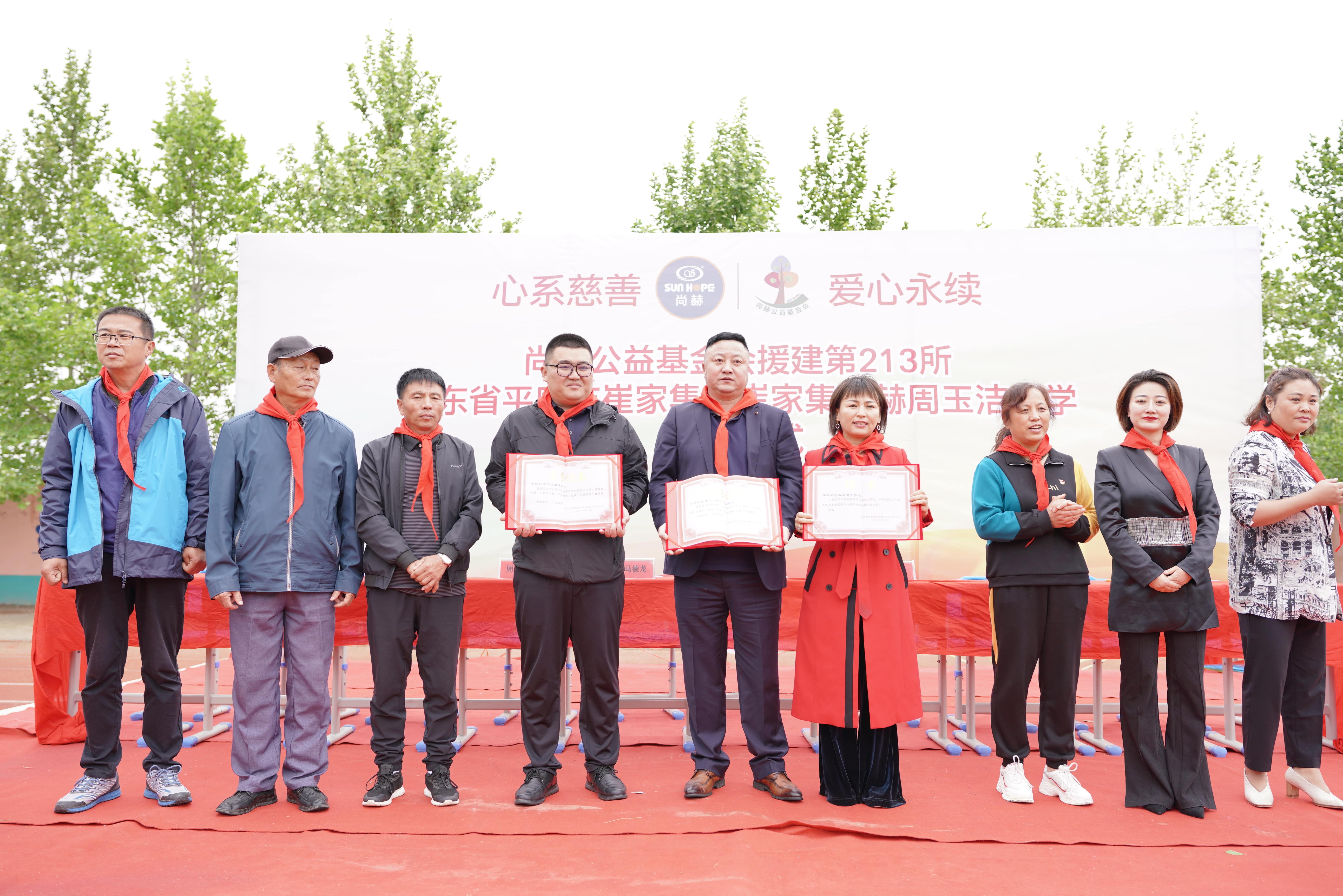 第213所 平度市崔家集镇崔家集leyu·乐鱼(中国)体育官方网站周玉洁小学