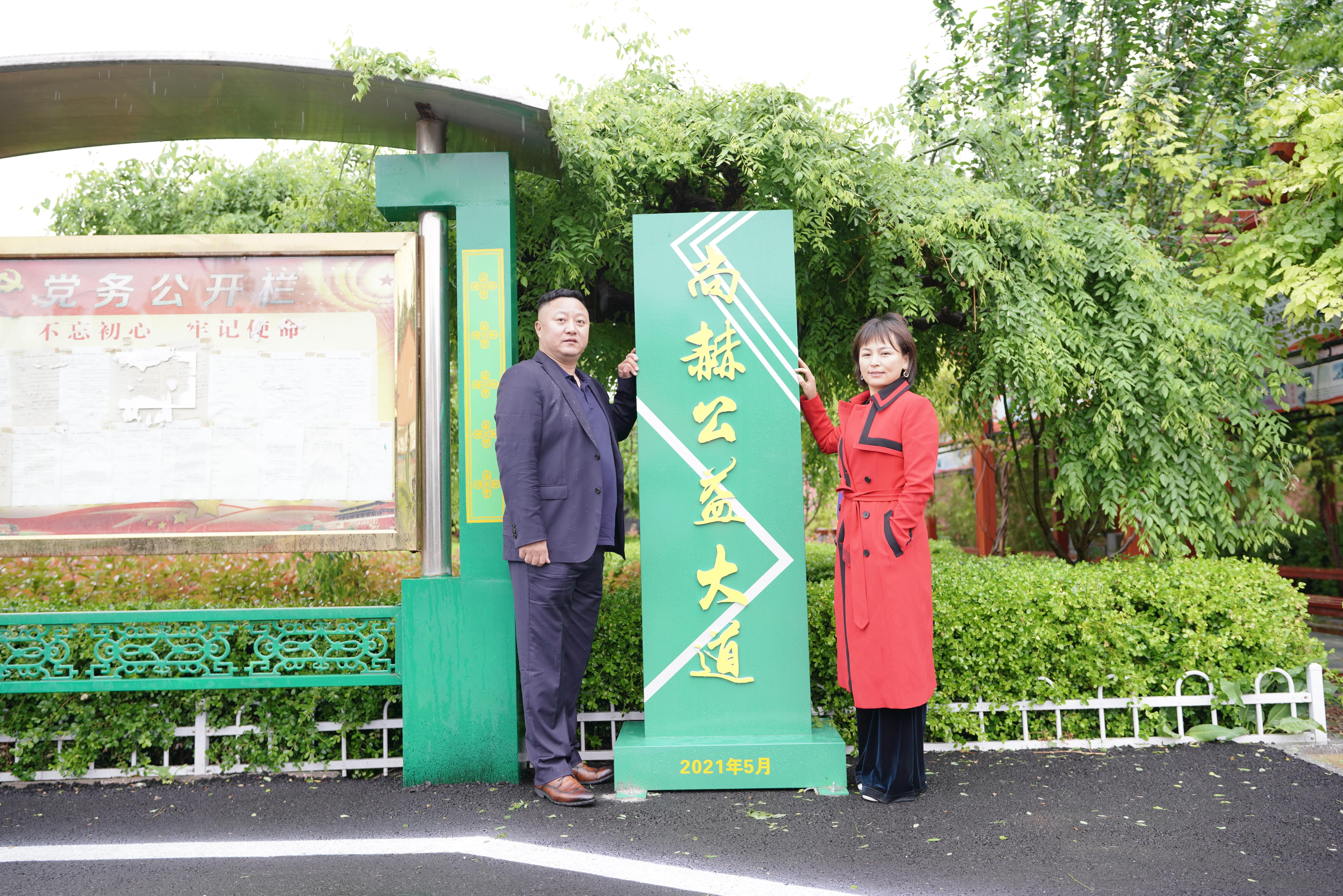 第213所 平度市崔家集镇崔家集leyu·乐鱼(中国)体育官方网站周玉洁小学