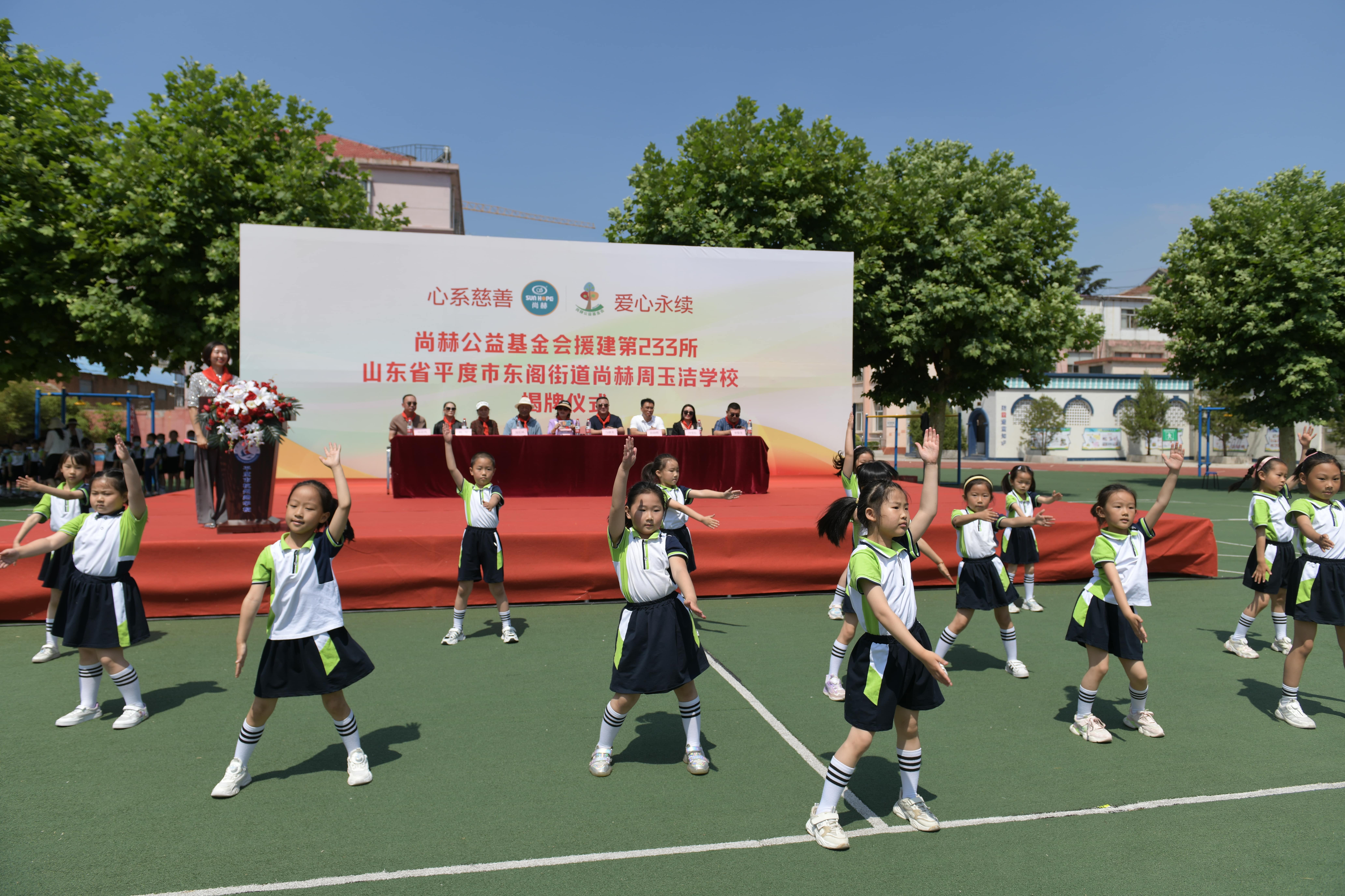 第233所 山东省平度市东阁街道leyu·乐鱼(中国)体育官方网站周玉洁小学