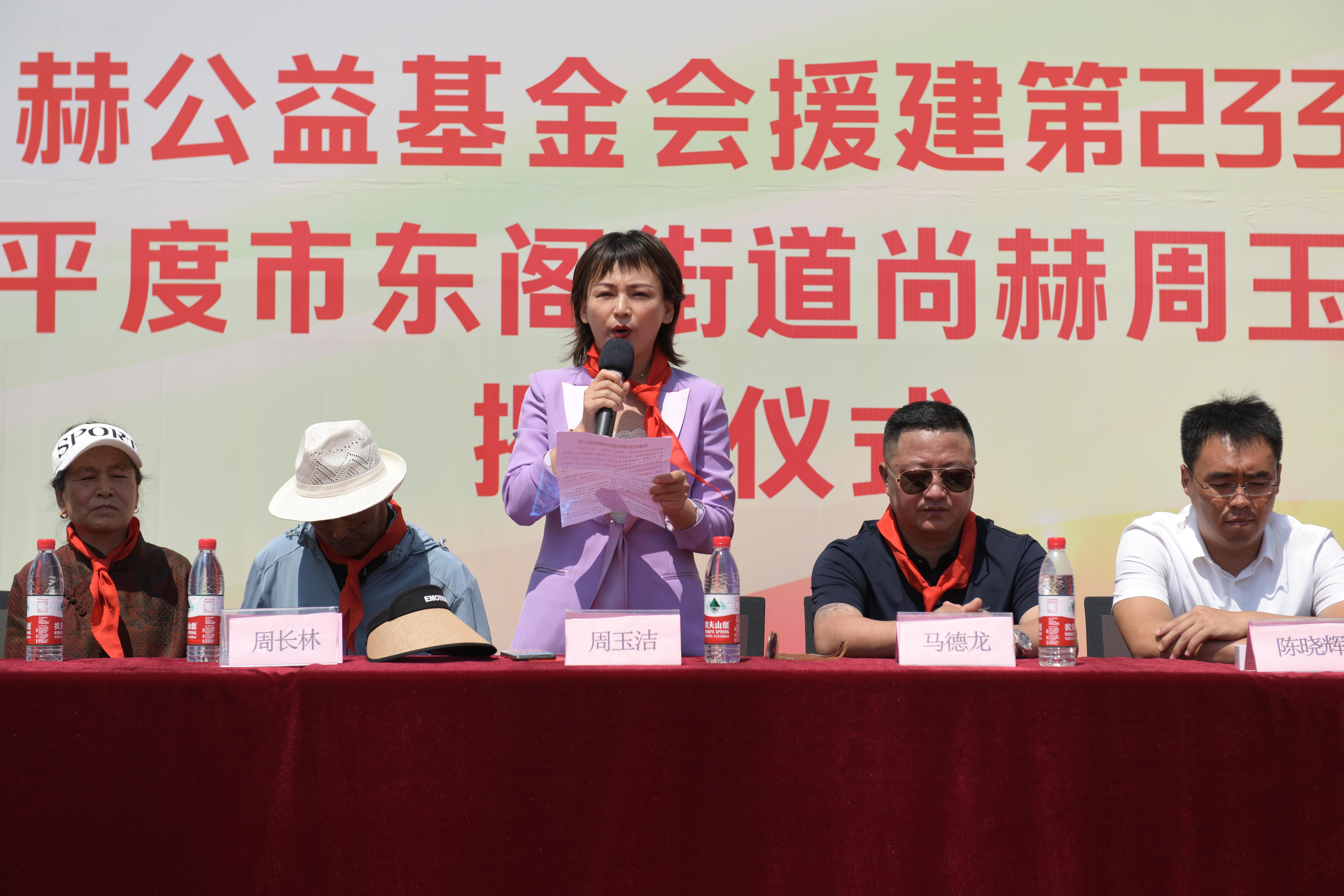 第233所 山东省平度市东阁街道leyu·乐鱼(中国)体育官方网站周玉洁小学