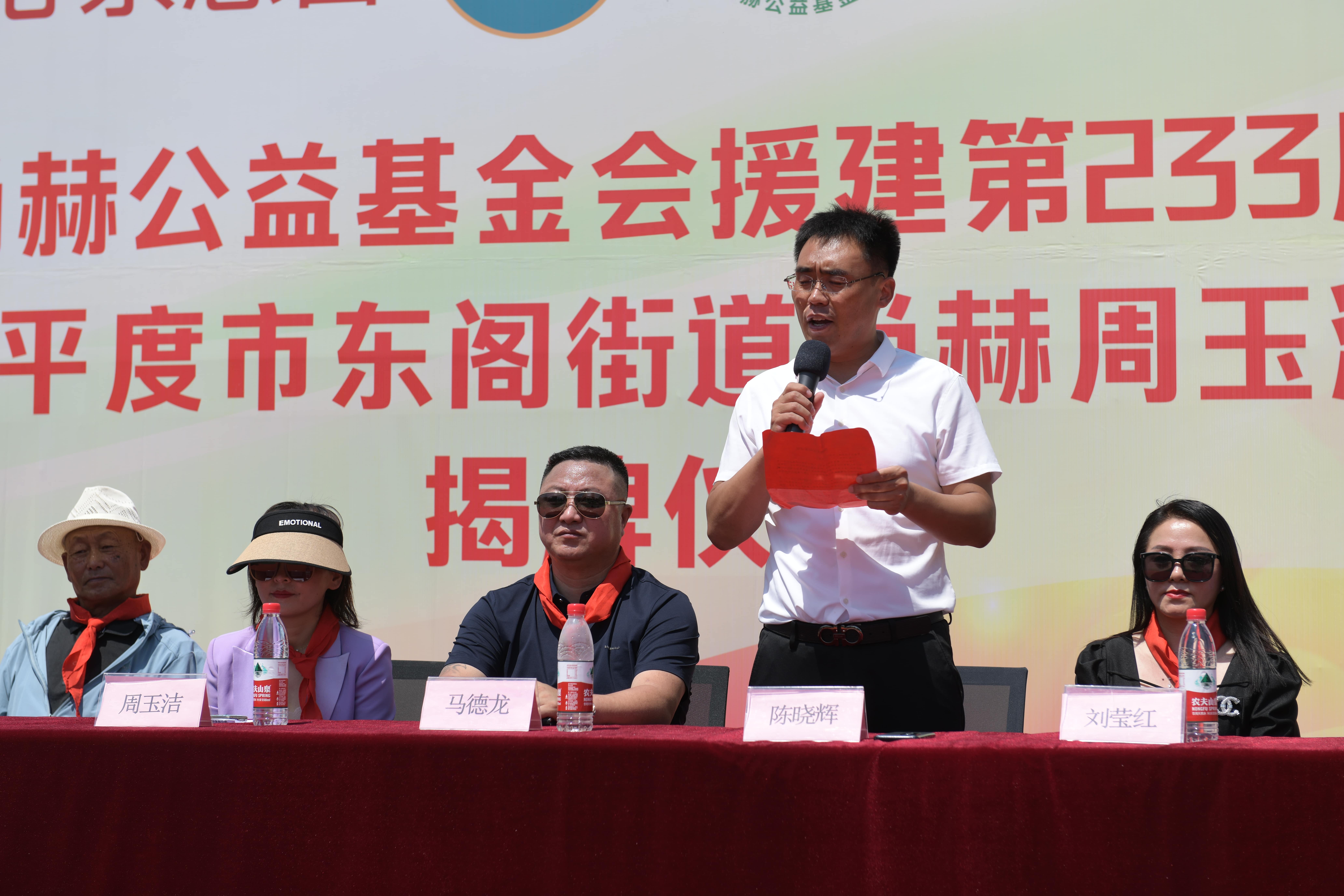 第233所 山东省平度市东阁街道leyu·乐鱼(中国)体育官方网站周玉洁小学