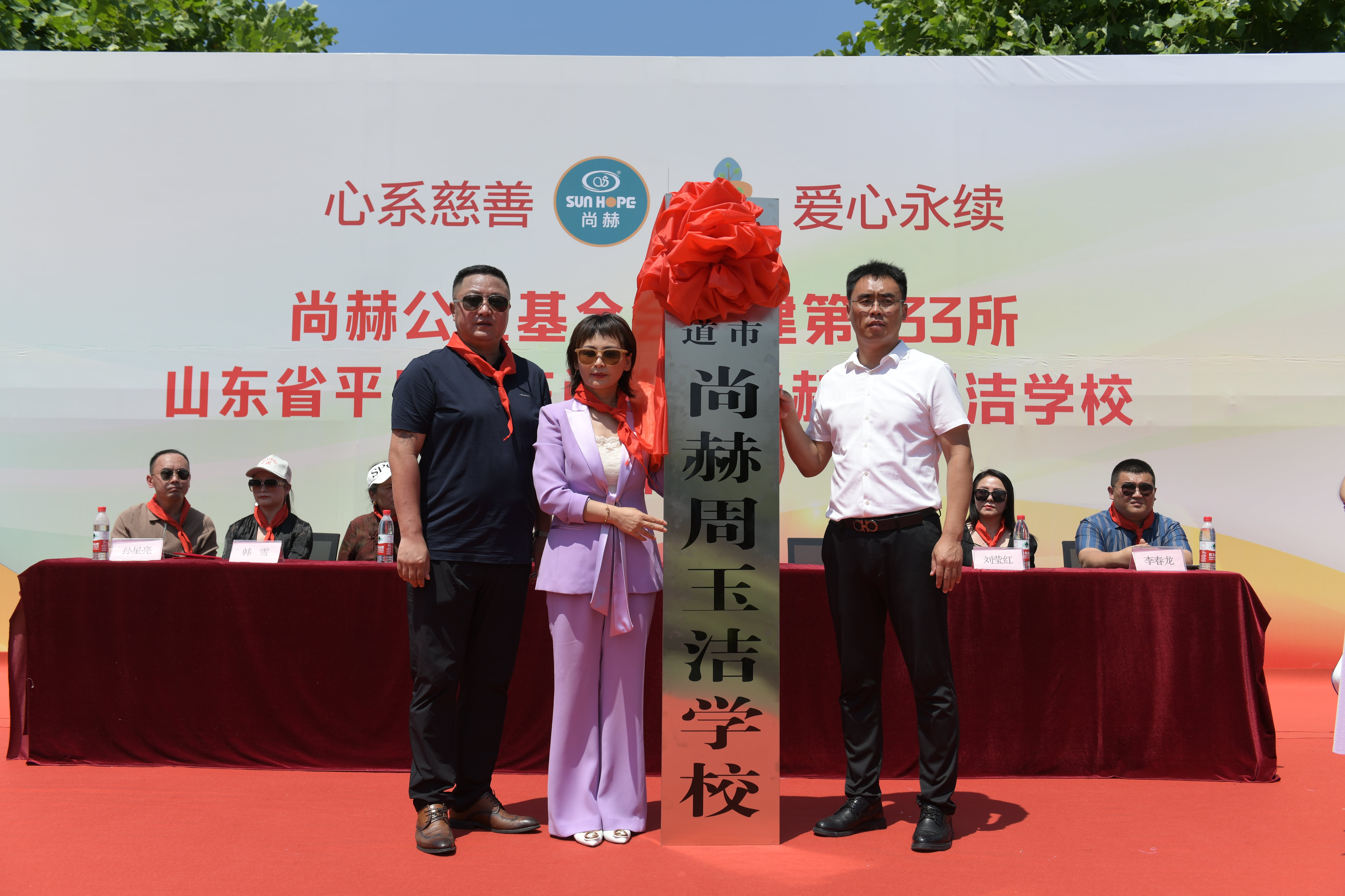 第233所 山东省平度市东阁街道leyu·乐鱼(中国)体育官方网站周玉洁小学