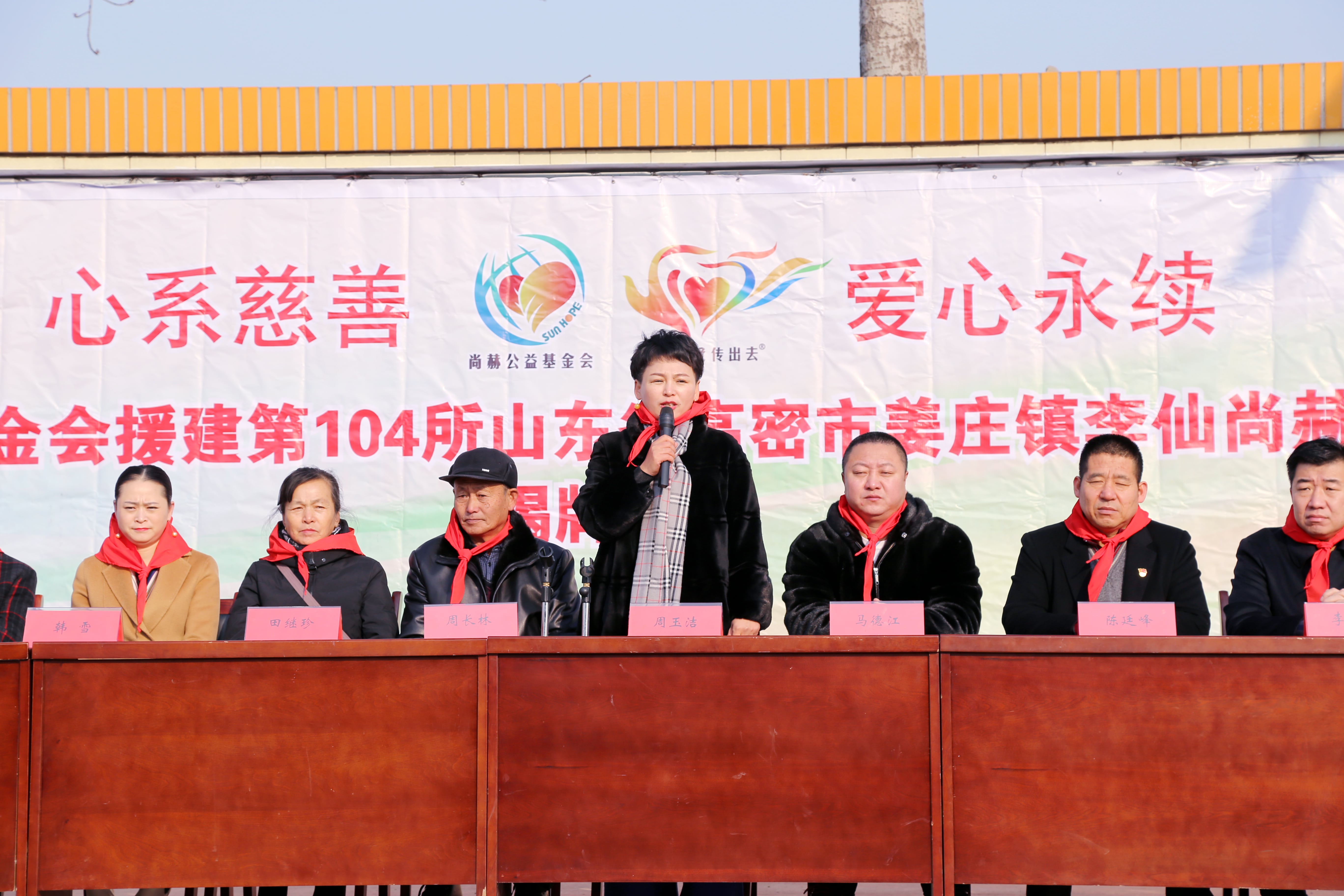 第104所 高密市姜庄镇李仙leyu·乐鱼(中国)体育官方网站周玉洁小学