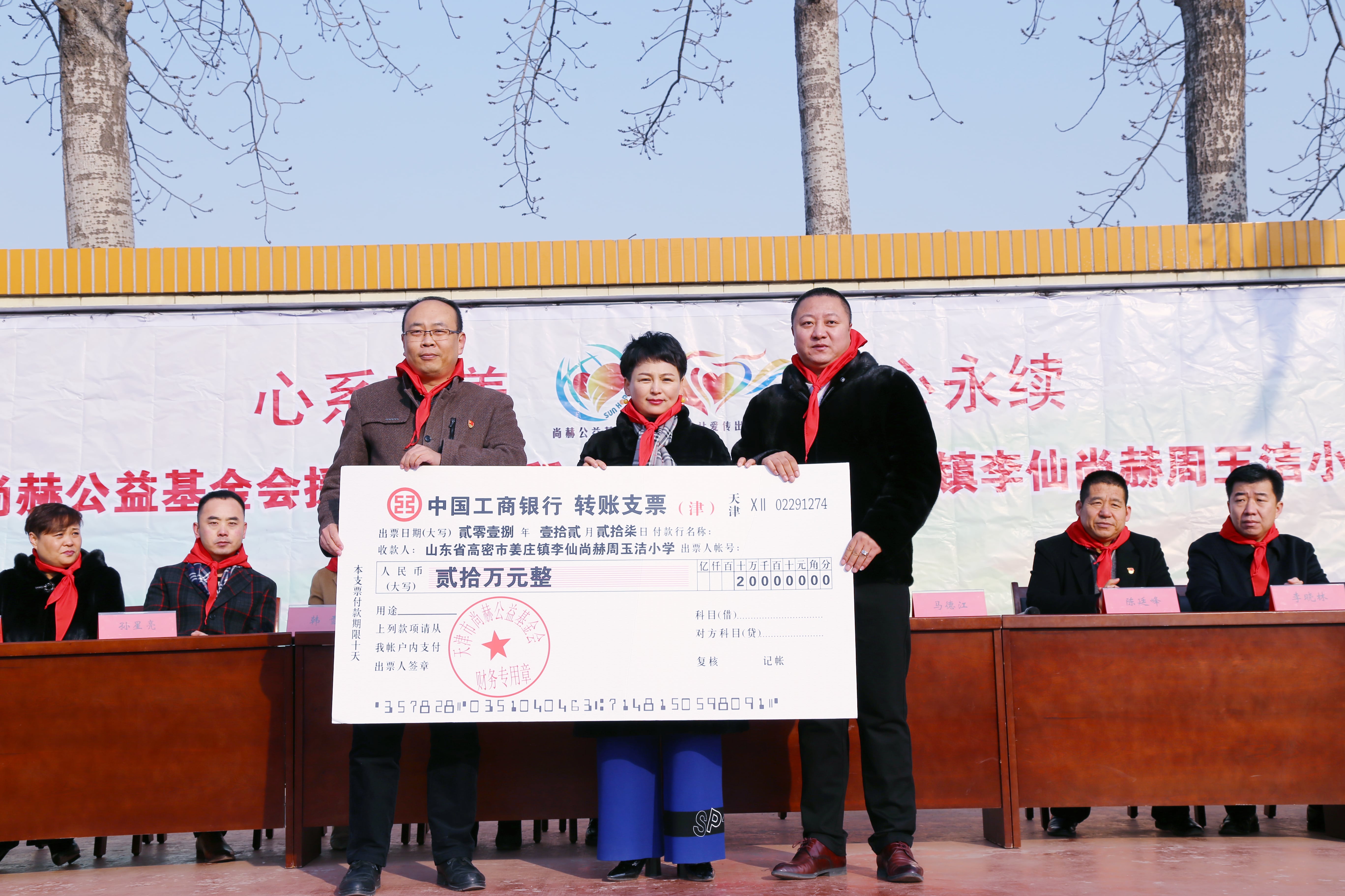 第104所 高密市姜庄镇李仙leyu·乐鱼(中国)体育官方网站周玉洁小学