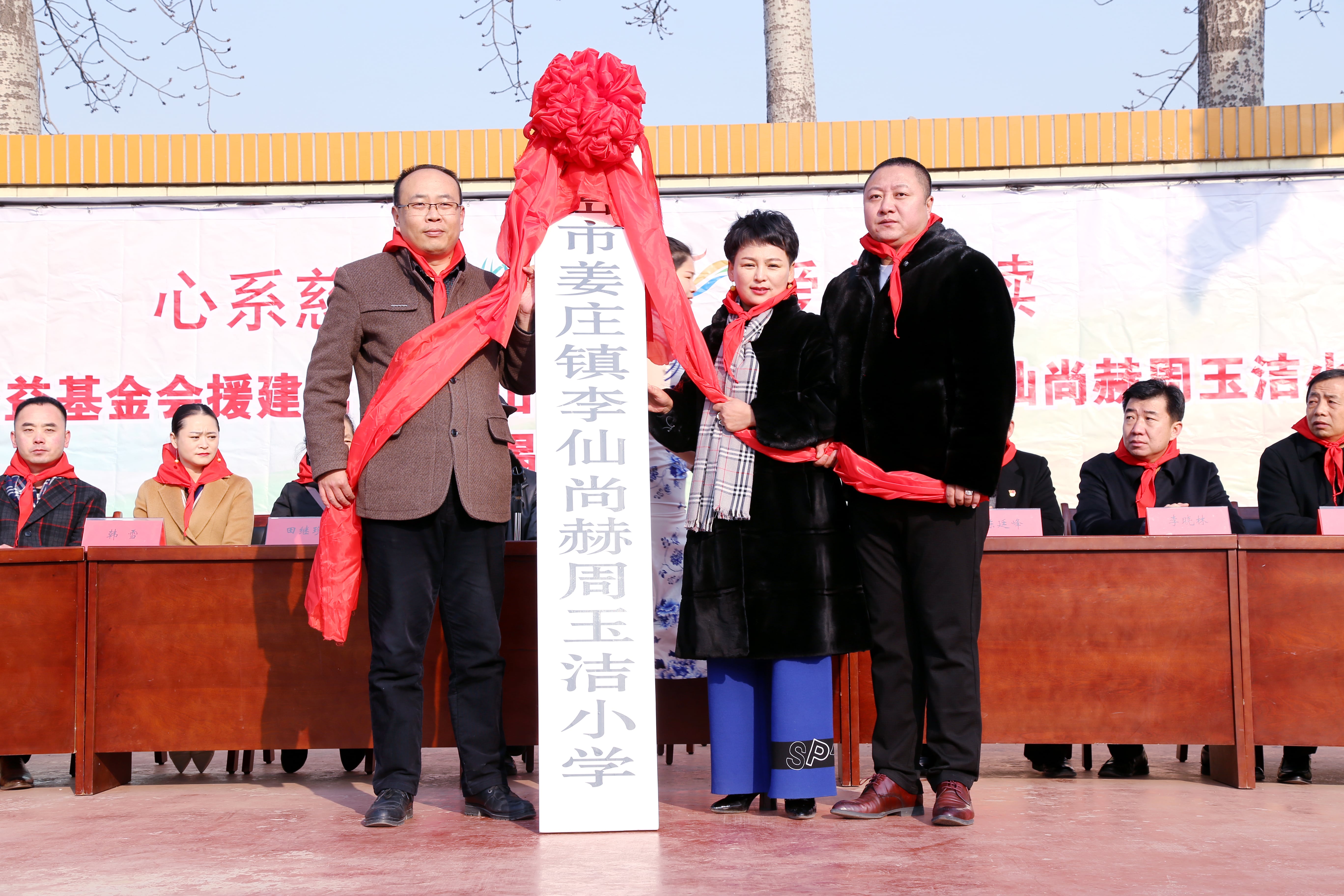 第104所 高密市姜庄镇李仙leyu·乐鱼(中国)体育官方网站周玉洁小学